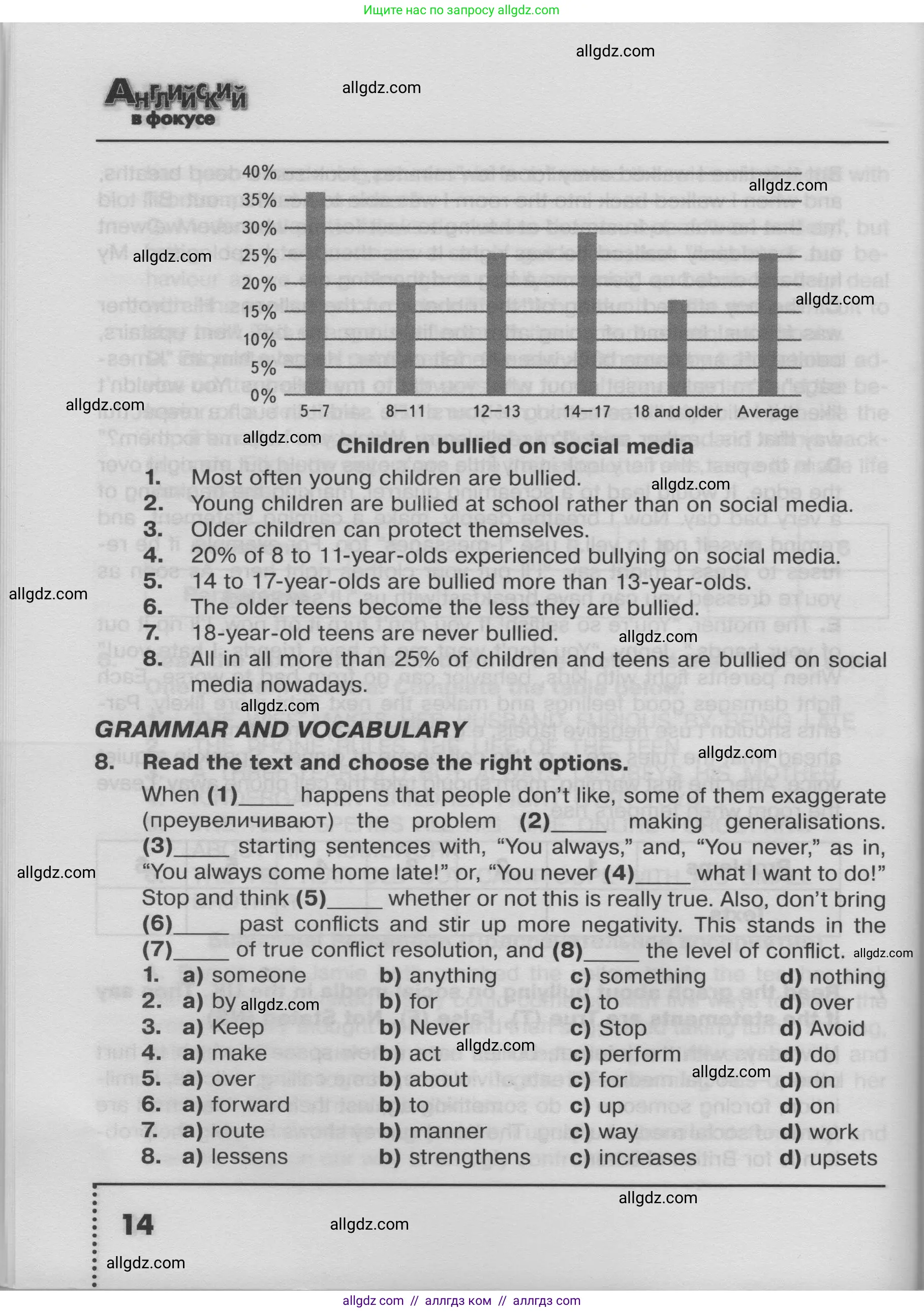 Английский язык (english), 8 класс Тренировочные упражнения в формате ОГЭ (ГИА), авторы: Ваулина Юлия Евгеньевна (Vaulina Julia), Подоляко Ольга Евгеньевна (Podolyako Olga), издательство Просвещение, Москва, 2024, бирюзового цвета, страница 14