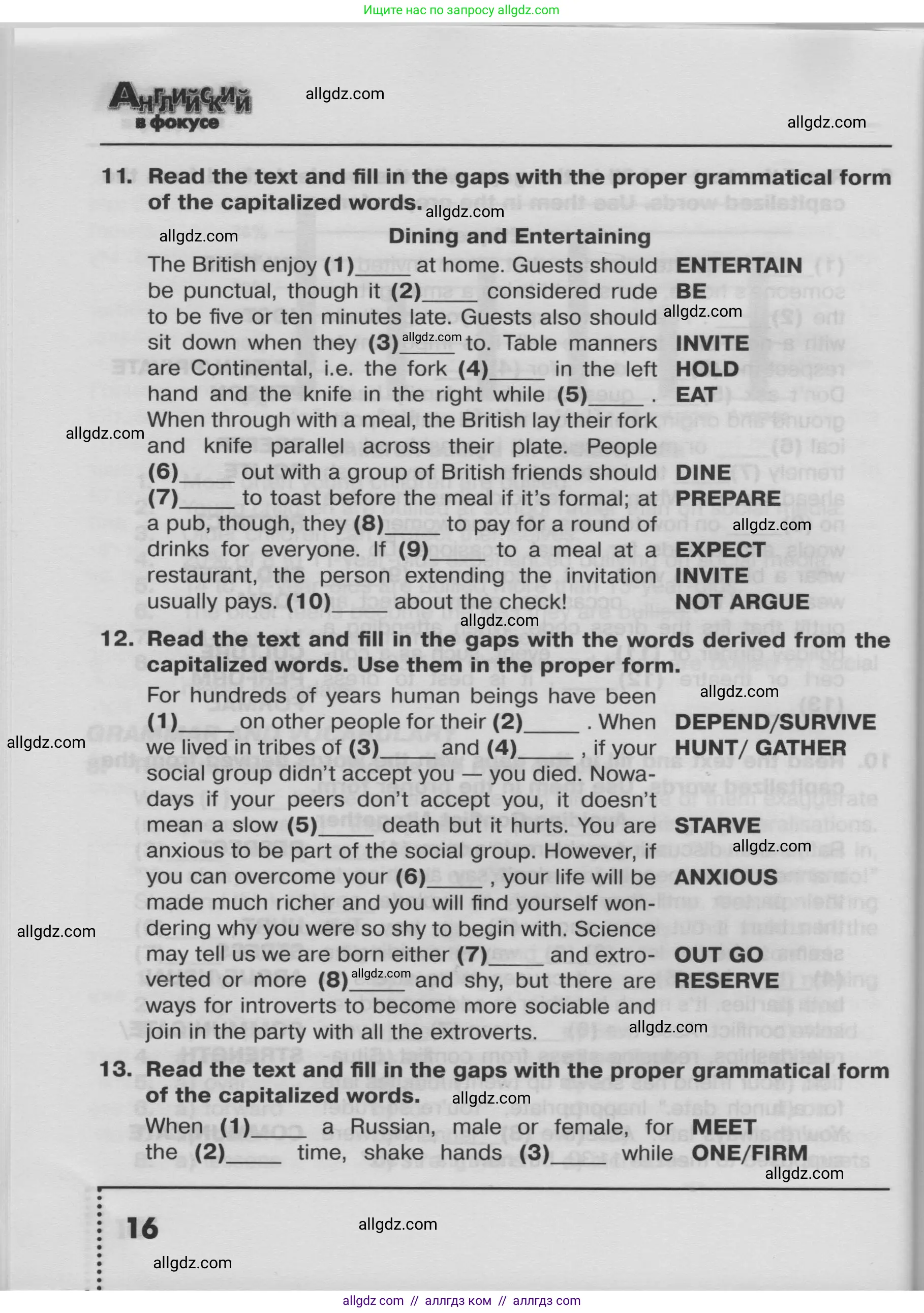 Английский язык (english), 8 класс Тренировочные упражнения в формате ОГЭ (ГИА), авторы: Ваулина Юлия Евгеньевна (Vaulina Julia), Подоляко Ольга Евгеньевна (Podolyako Olga), издательство Просвещение, Москва, 2024, бирюзового цвета, страница 16