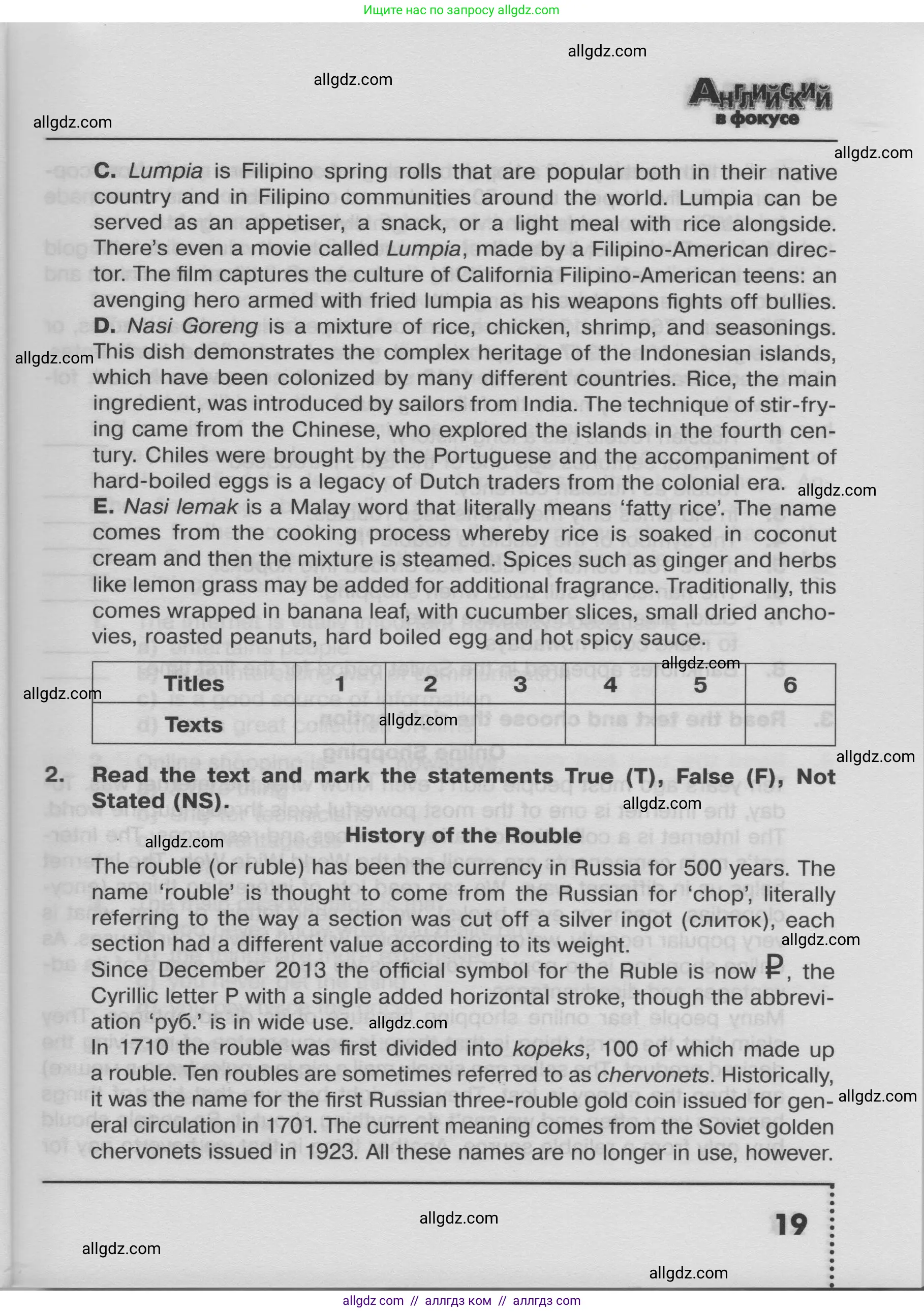 Английский язык (english), 8 класс Тренировочные упражнения в формате ОГЭ (ГИА), авторы: Ваулина Юлия Евгеньевна (Vaulina Julia), Подоляко Ольга Евгеньевна (Podolyako Olga), издательство Просвещение, Москва, 2024, бирюзового цвета, страница 19