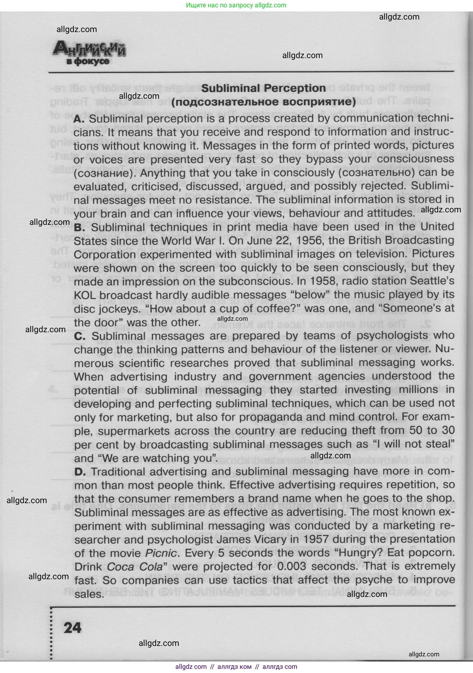 Английский язык (english), 8 класс Тренировочные упражнения в формате ОГЭ (ГИА), авторы: Ваулина Юлия Евгеньевна (Vaulina Julia), Подоляко Ольга Евгеньевна (Podolyako Olga), издательство Просвещение, Москва, 2024, бирюзового цвета, страница 24