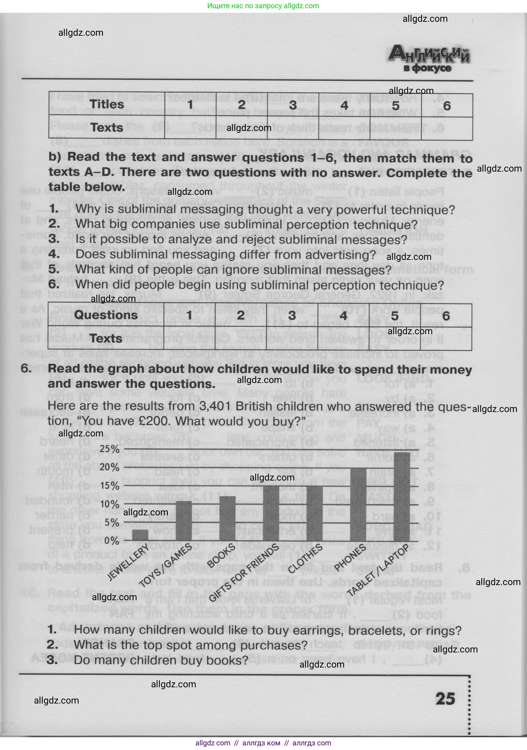 Английский язык (english), 8 класс Тренировочные упражнения в формате ОГЭ (ГИА), авторы: Ваулина Юлия Евгеньевна (Vaulina Julia), Подоляко Ольга Евгеньевна (Podolyako Olga), издательство Просвещение, Москва, 2024, бирюзового цвета, страница 25