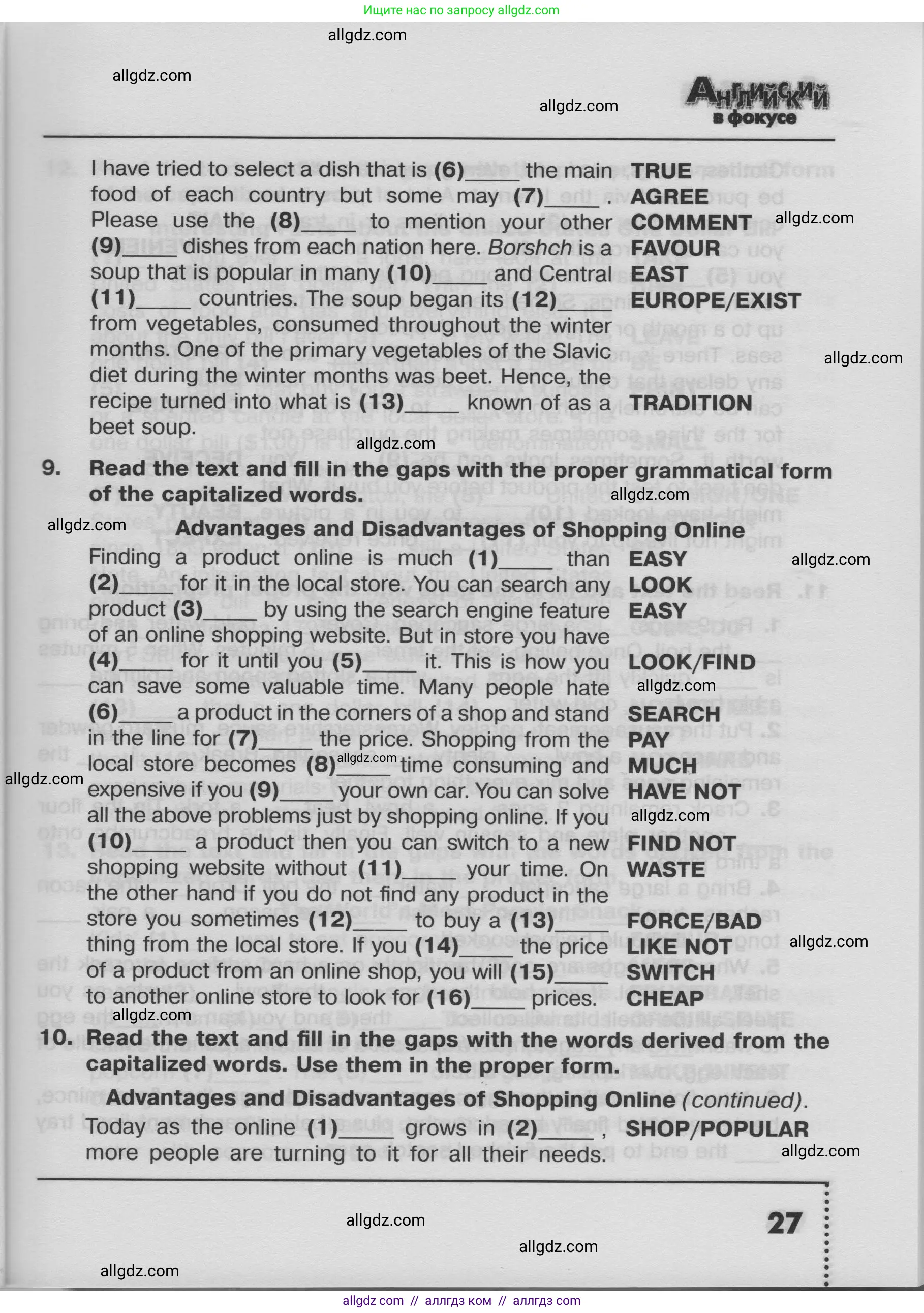 Английский язык (english), 8 класс Тренировочные упражнения в формате ОГЭ (ГИА), авторы: Ваулина Юлия Евгеньевна (Vaulina Julia), Подоляко Ольга Евгеньевна (Podolyako Olga), издательство Просвещение, Москва, 2024, бирюзового цвета, страница 27