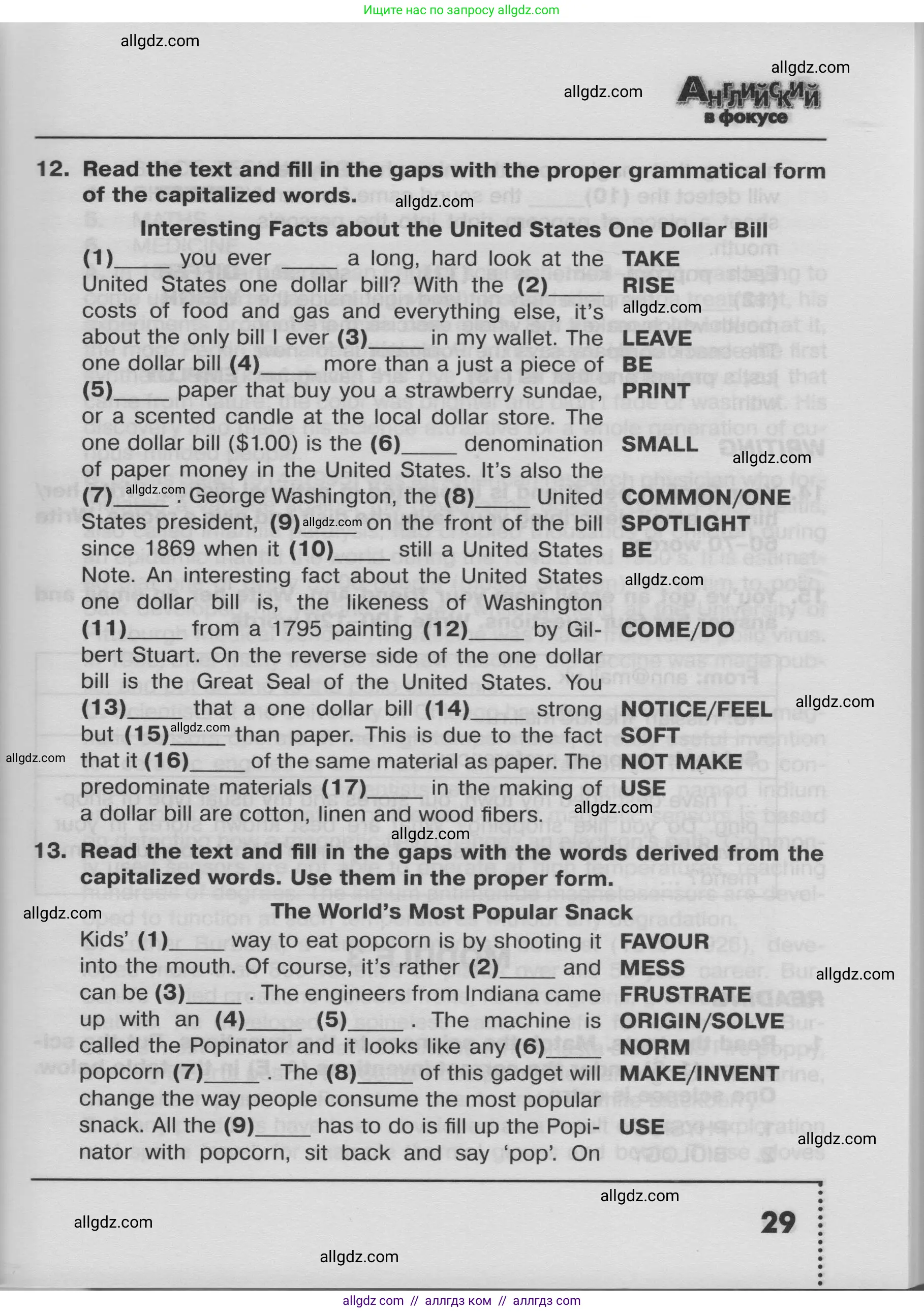 Английский язык (english), 8 класс Тренировочные упражнения в формате ОГЭ (ГИА), авторы: Ваулина Юлия Евгеньевна (Vaulina Julia), Подоляко Ольга Евгеньевна (Podolyako Olga), издательство Просвещение, Москва, 2024, бирюзового цвета, страница 29