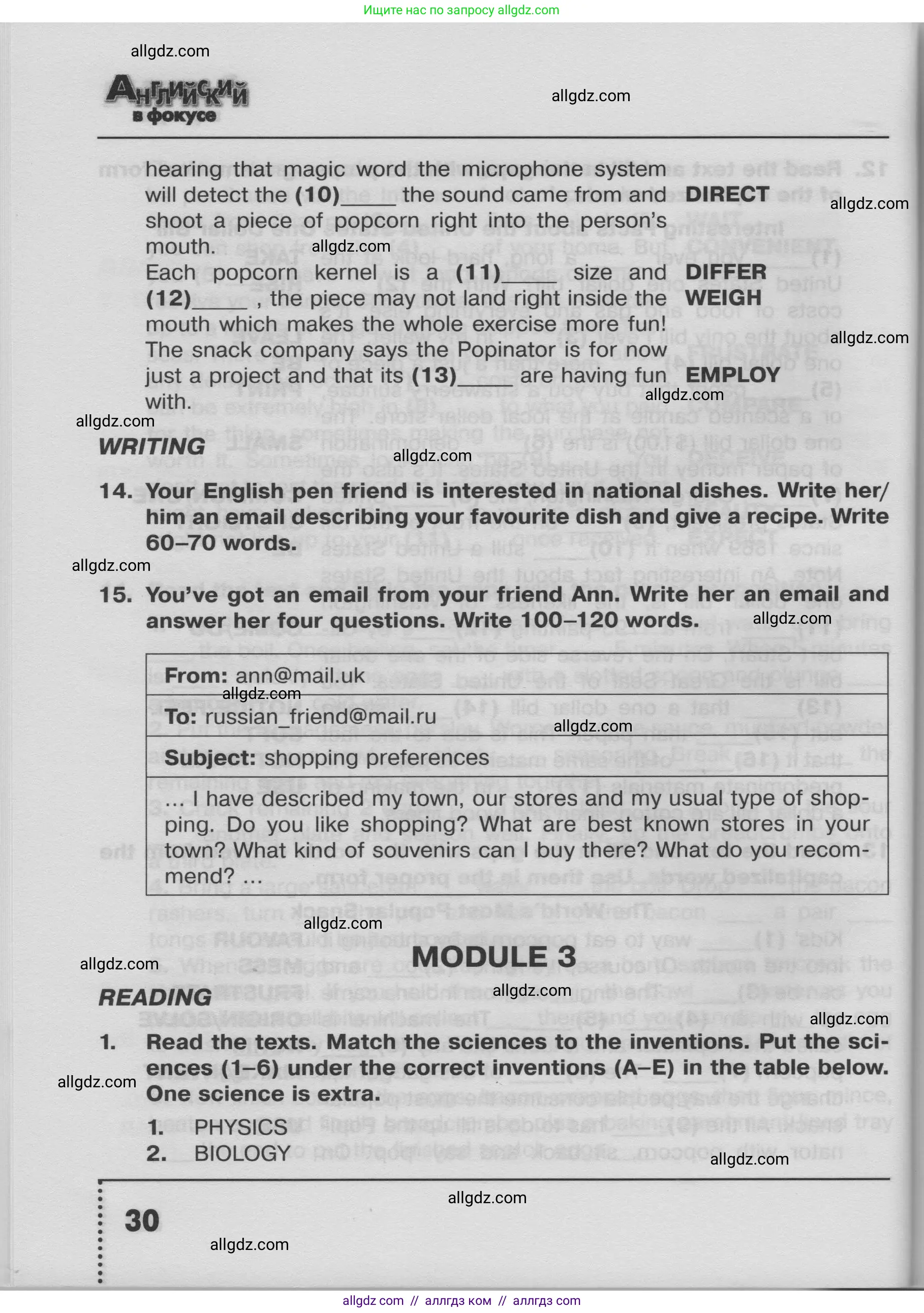 Английский язык (english), 8 класс Тренировочные упражнения в формате ОГЭ (ГИА), авторы: Ваулина Юлия Евгеньевна (Vaulina Julia), Подоляко Ольга Евгеньевна (Podolyako Olga), издательство Просвещение, Москва, 2024, бирюзового цвета, страница 30