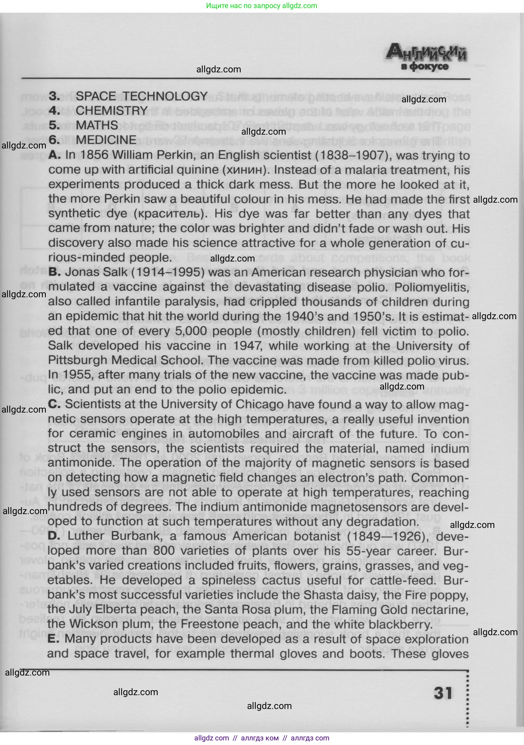 Английский язык (english), 8 класс Тренировочные упражнения в формате ОГЭ (ГИА), авторы: Ваулина Юлия Евгеньевна (Vaulina Julia), Подоляко Ольга Евгеньевна (Podolyako Olga), издательство Просвещение, Москва, 2024, бирюзового цвета, страница 31