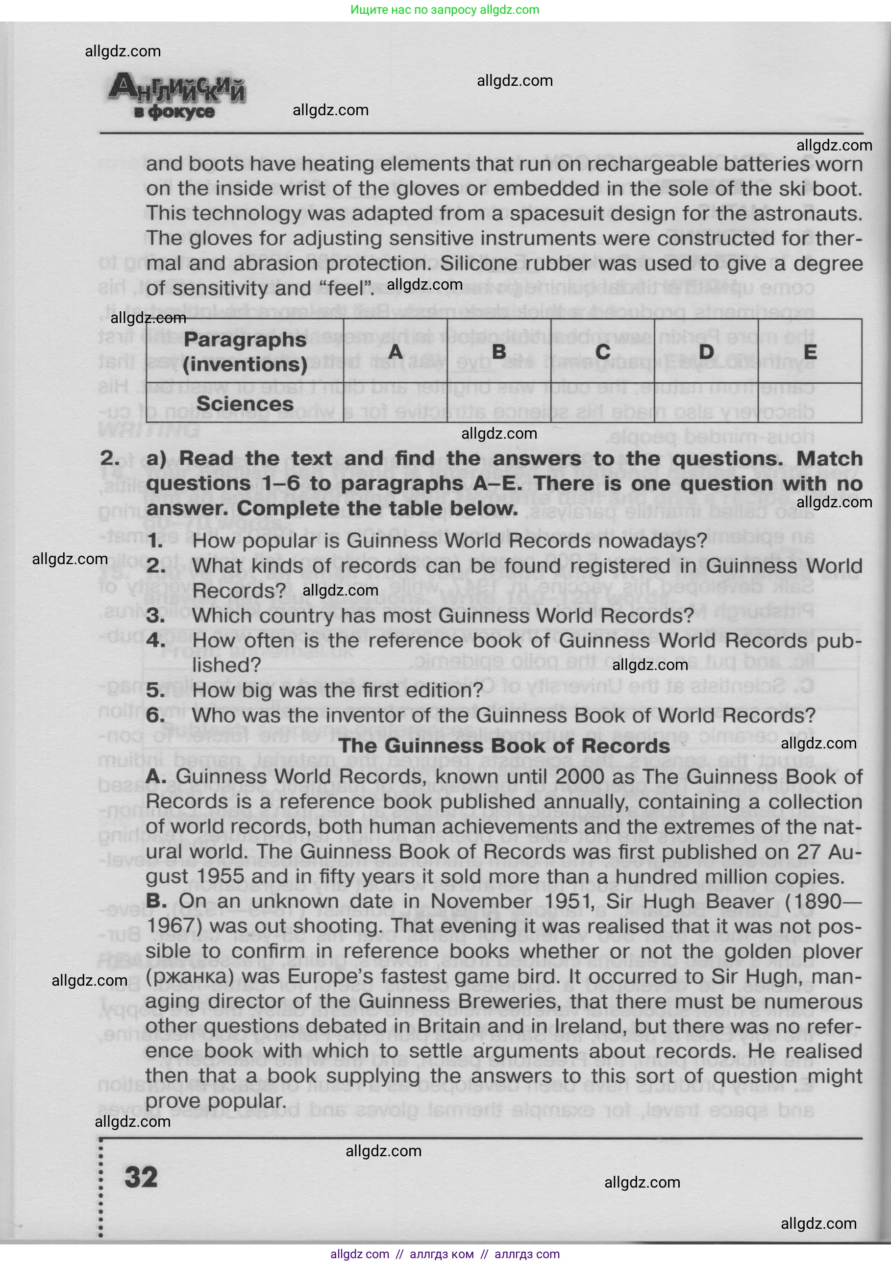 Английский язык (english), 8 класс Тренировочные упражнения в формате ОГЭ (ГИА), авторы: Ваулина Юлия Евгеньевна (Vaulina Julia), Подоляко Ольга Евгеньевна (Podolyako Olga), издательство Просвещение, Москва, 2024, бирюзового цвета, страница 32