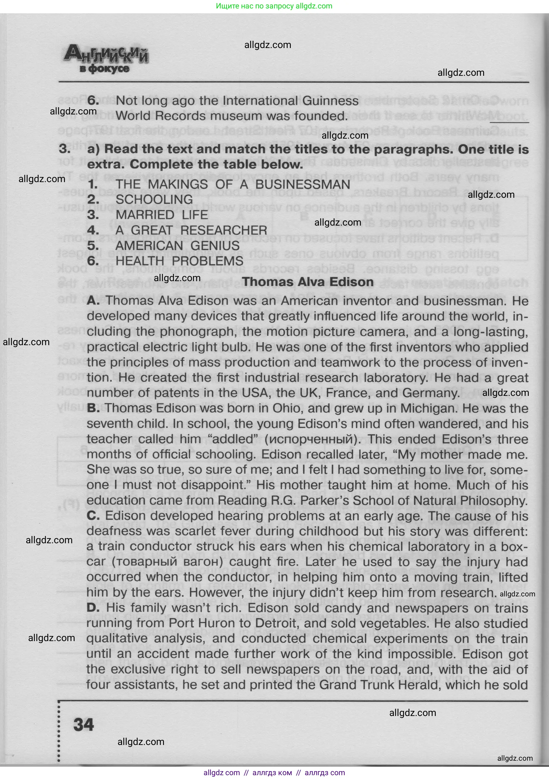 Английский язык (english), 8 класс Тренировочные упражнения в формате ОГЭ (ГИА), авторы: Ваулина Юлия Евгеньевна (Vaulina Julia), Подоляко Ольга Евгеньевна (Podolyako Olga), издательство Просвещение, Москва, 2024, бирюзового цвета, страница 34