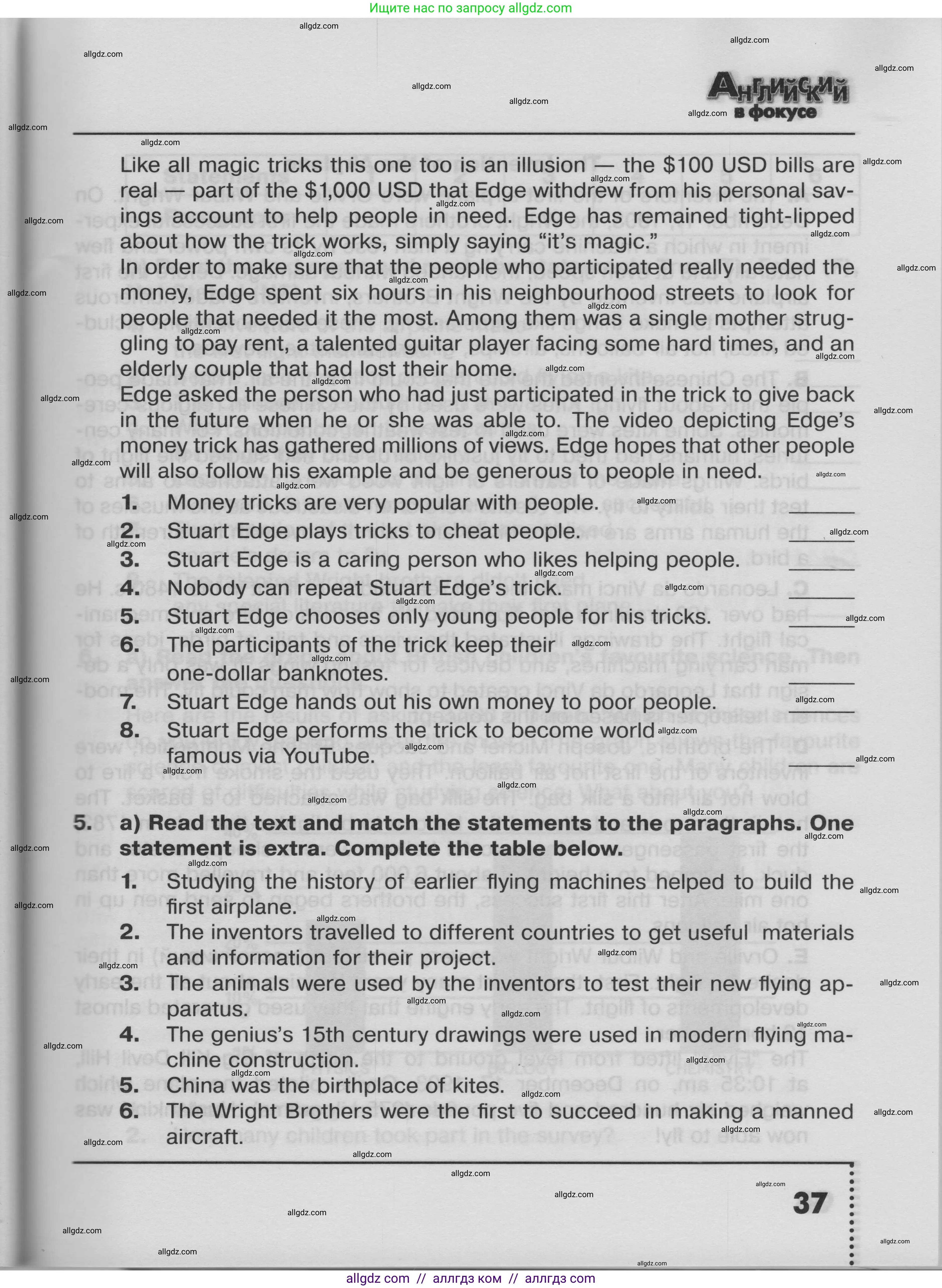 Английский язык (english), 8 класс Тренировочные упражнения в формате ОГЭ (ГИА), авторы: Ваулина Юлия Евгеньевна (Vaulina Julia), Подоляко Ольга Евгеньевна (Podolyako Olga), издательство Просвещение, Москва, 2024, бирюзового цвета, страница 37