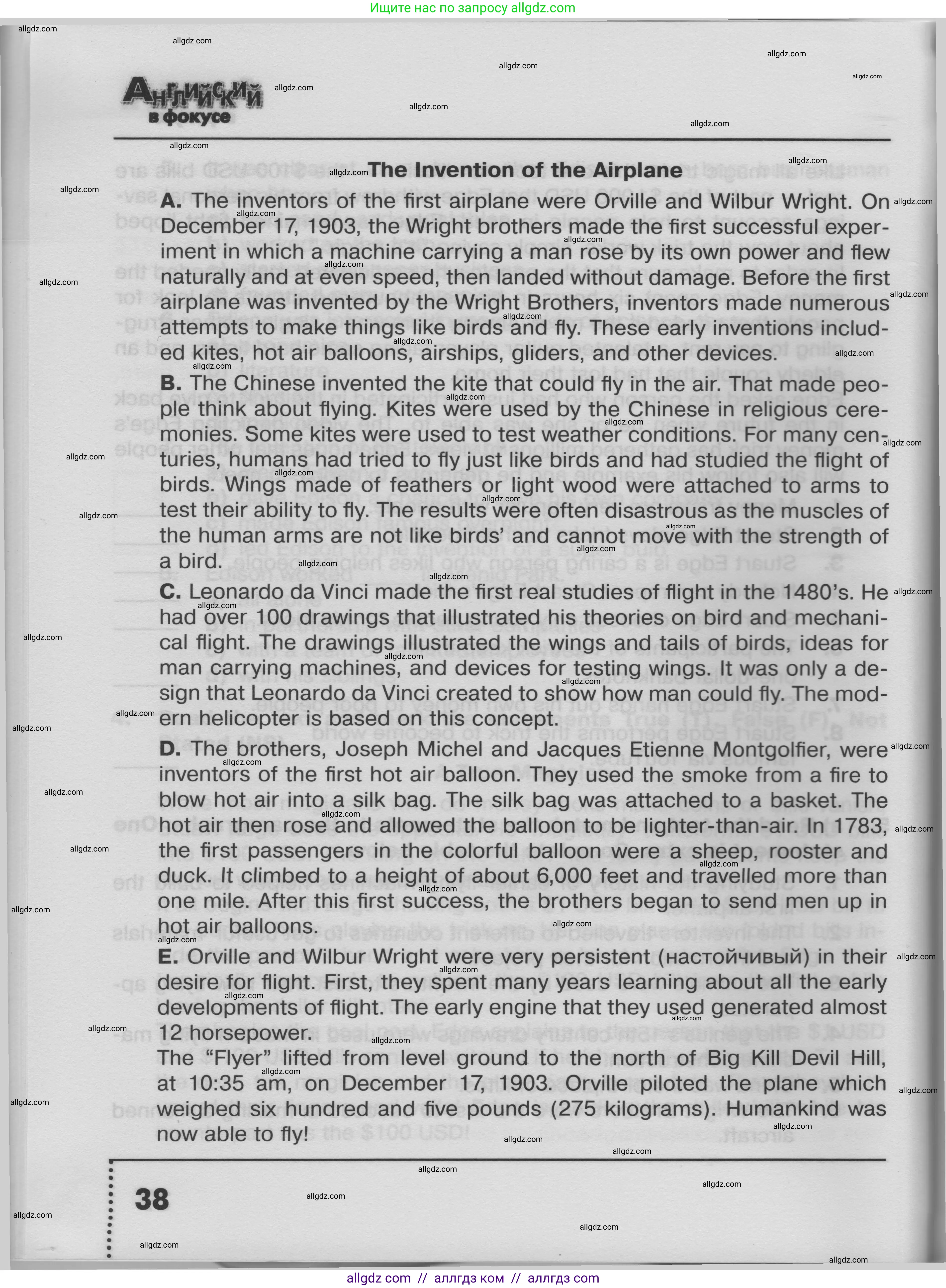 Английский язык (english), 8 класс Тренировочные упражнения в формате ОГЭ (ГИА), авторы: Ваулина Юлия Евгеньевна (Vaulina Julia), Подоляко Ольга Евгеньевна (Podolyako Olga), издательство Просвещение, Москва, 2024, бирюзового цвета, страница 38