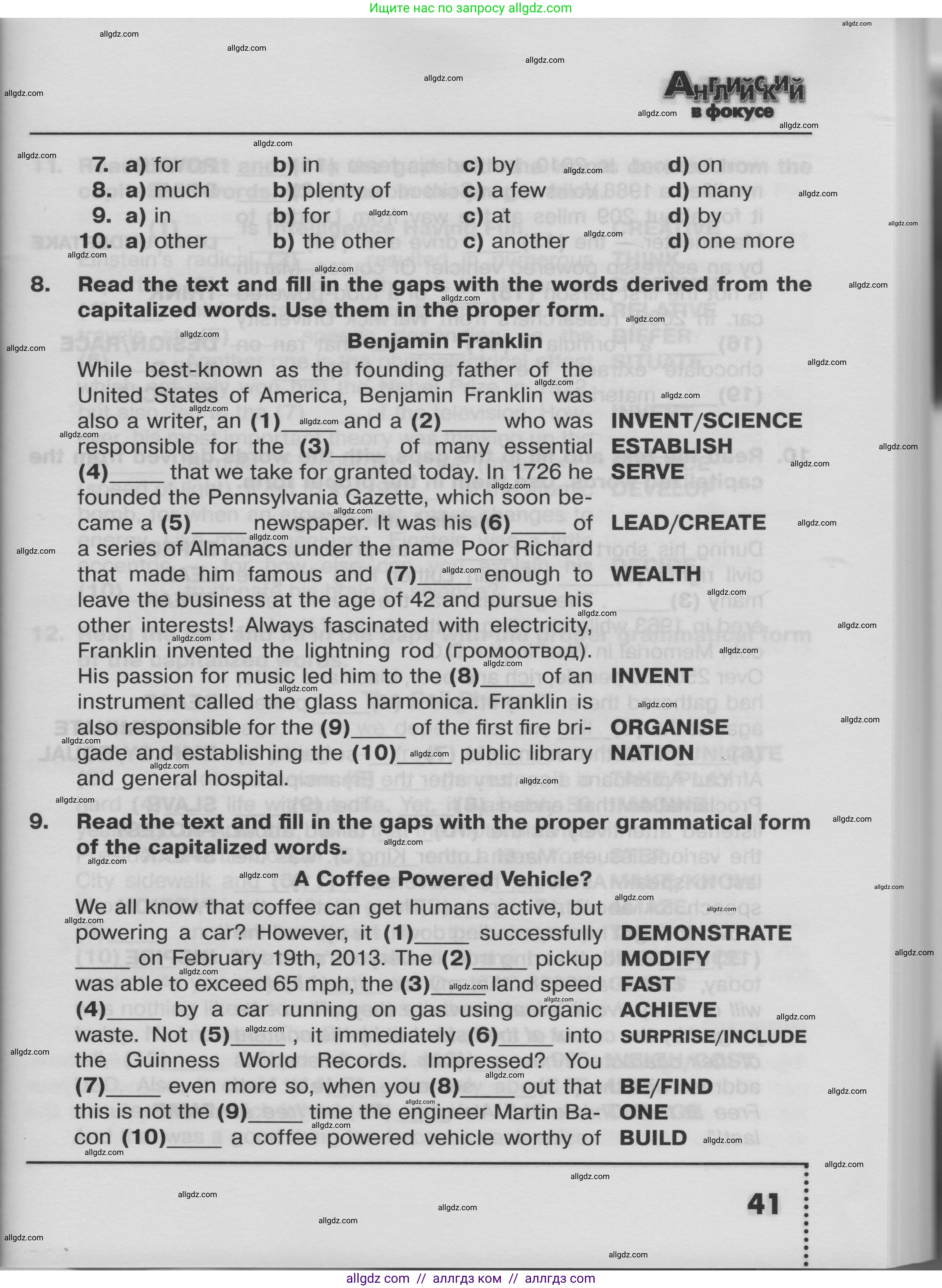 Английский язык (english), 8 класс Тренировочные упражнения в формате ОГЭ (ГИА), авторы: Ваулина Юлия Евгеньевна (Vaulina Julia), Подоляко Ольга Евгеньевна (Podolyako Olga), издательство Просвещение, Москва, 2024, бирюзового цвета, страница 41