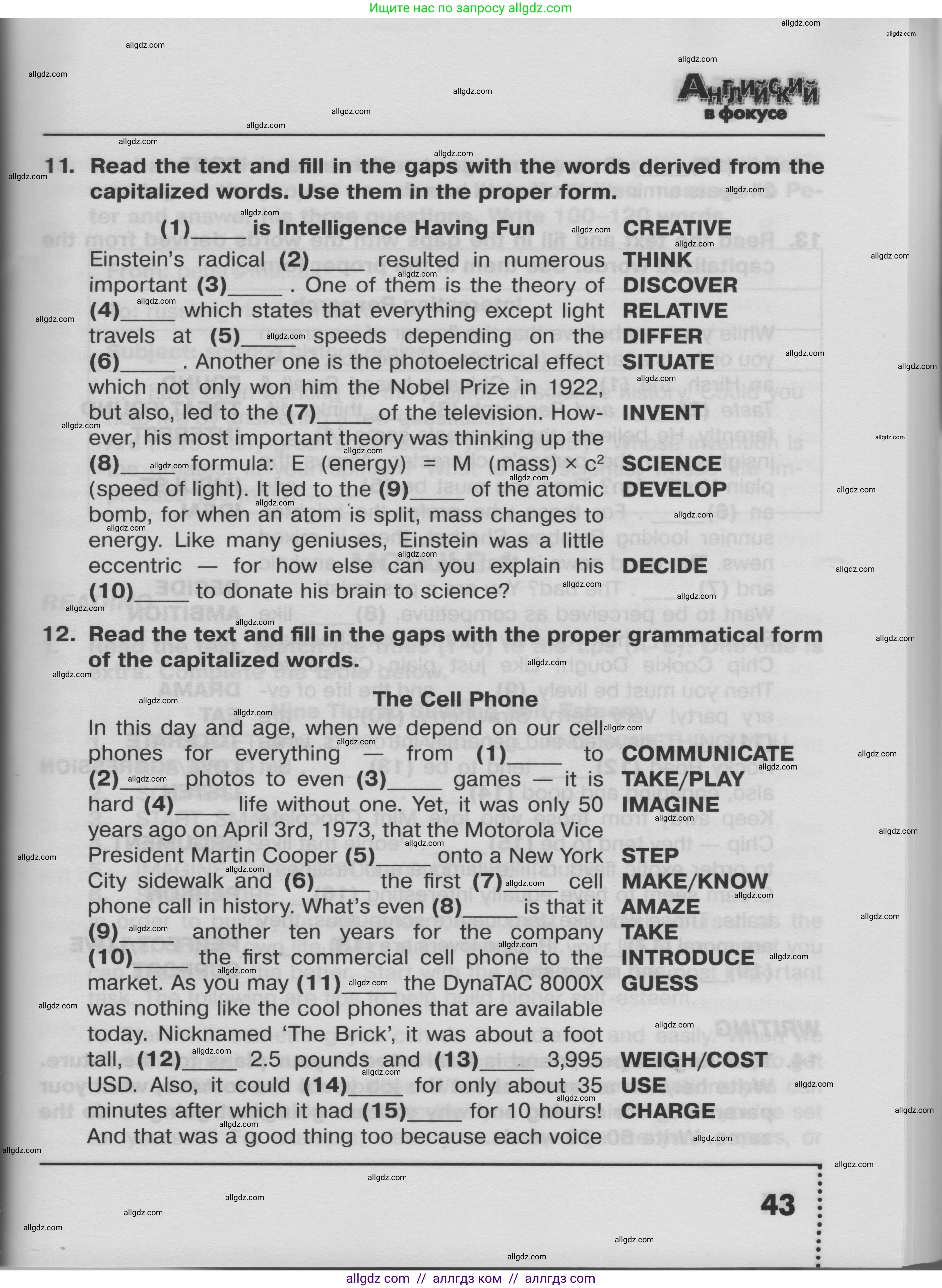 Английский язык (english), 8 класс Тренировочные упражнения в формате ОГЭ (ГИА), авторы: Ваулина Юлия Евгеньевна (Vaulina Julia), Подоляко Ольга Евгеньевна (Podolyako Olga), издательство Просвещение, Москва, 2024, бирюзового цвета, страница 43