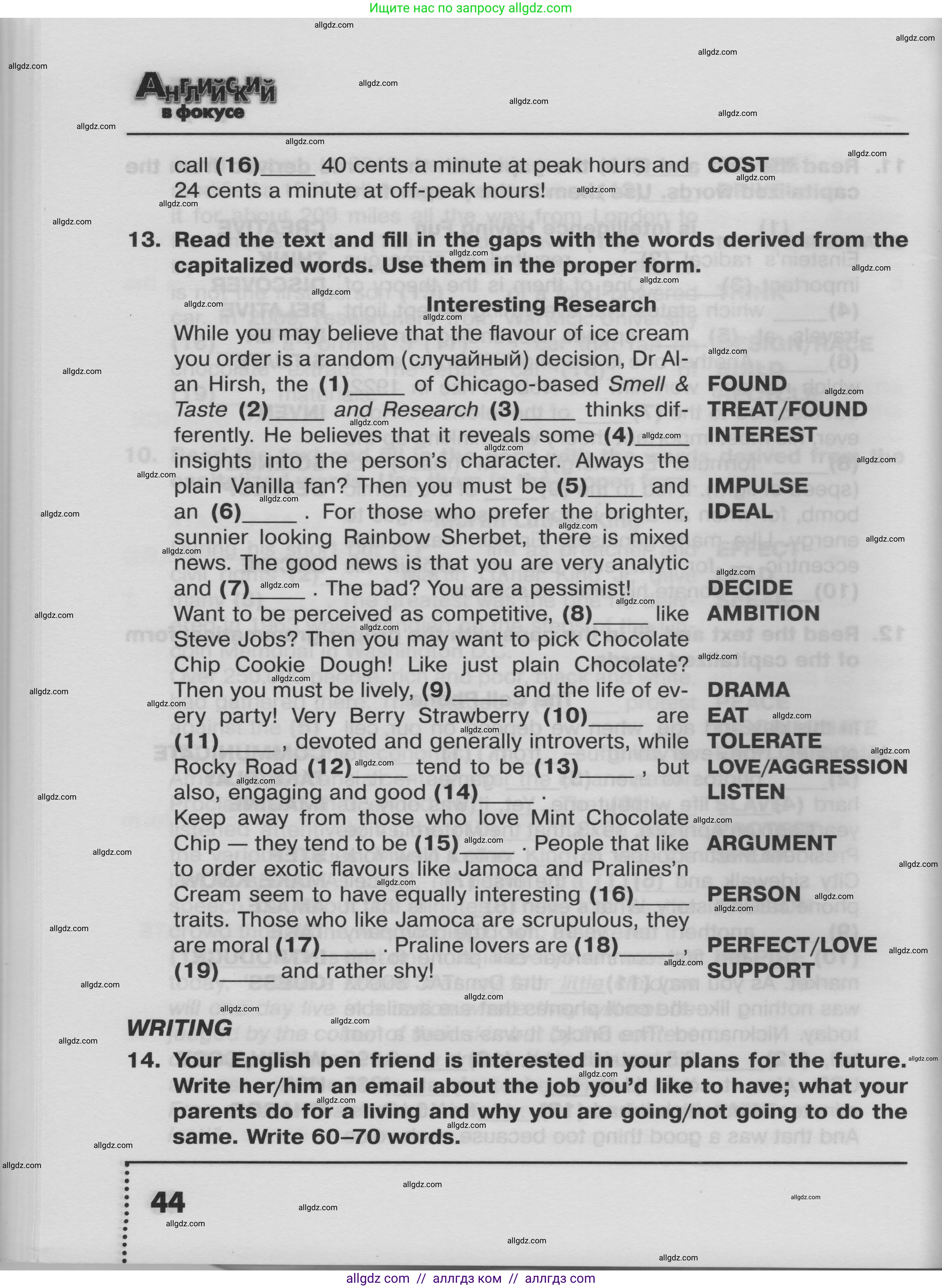 Английский язык (english), 8 класс Тренировочные упражнения в формате ОГЭ (ГИА), авторы: Ваулина Юлия Евгеньевна (Vaulina Julia), Подоляко Ольга Евгеньевна (Podolyako Olga), издательство Просвещение, Москва, 2024, бирюзового цвета, страница 44