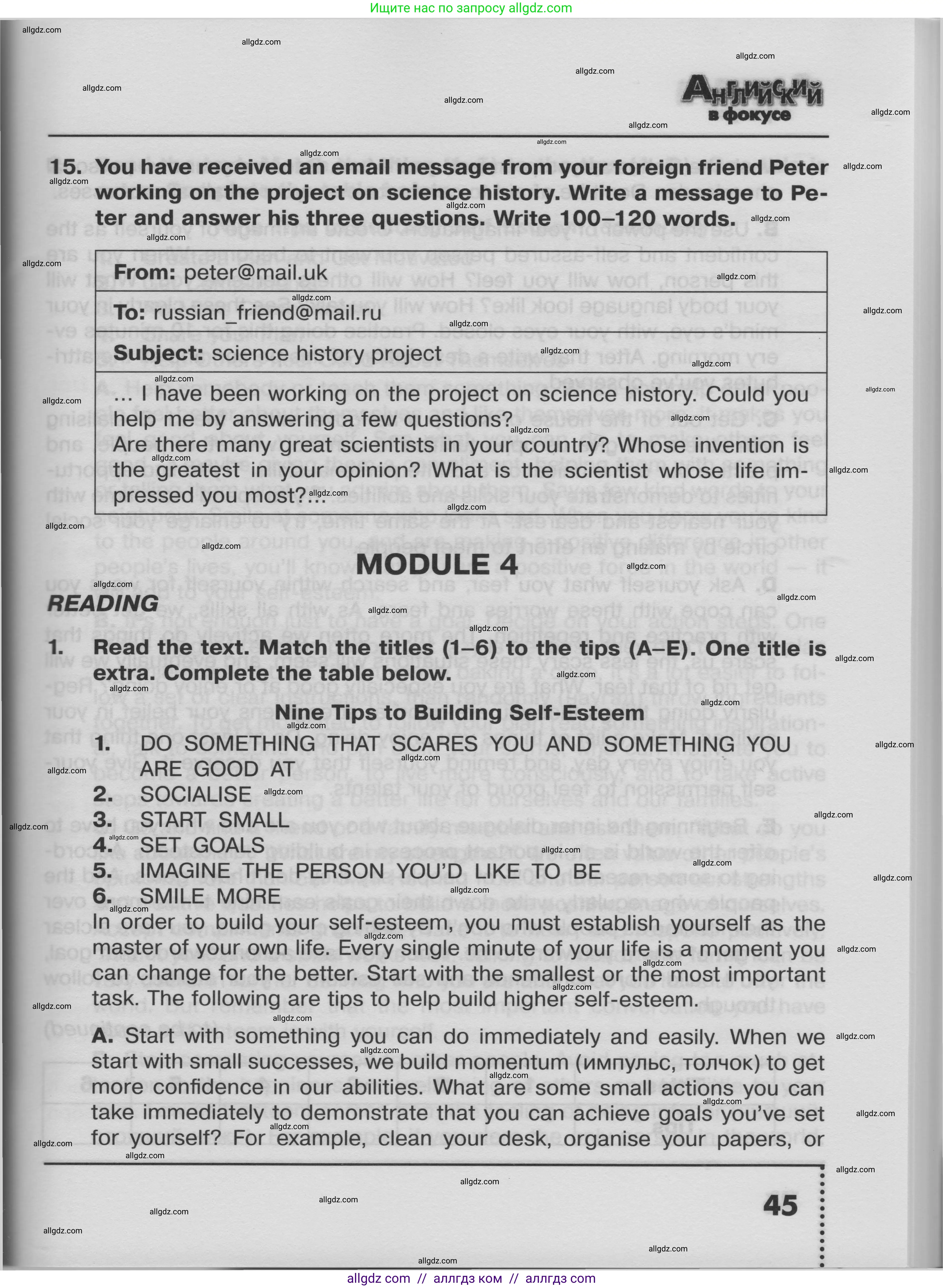 Английский язык (english), 8 класс Тренировочные упражнения в формате ОГЭ (ГИА), авторы: Ваулина Юлия Евгеньевна (Vaulina Julia), Подоляко Ольга Евгеньевна (Podolyako Olga), издательство Просвещение, Москва, 2024, бирюзового цвета, страница 45