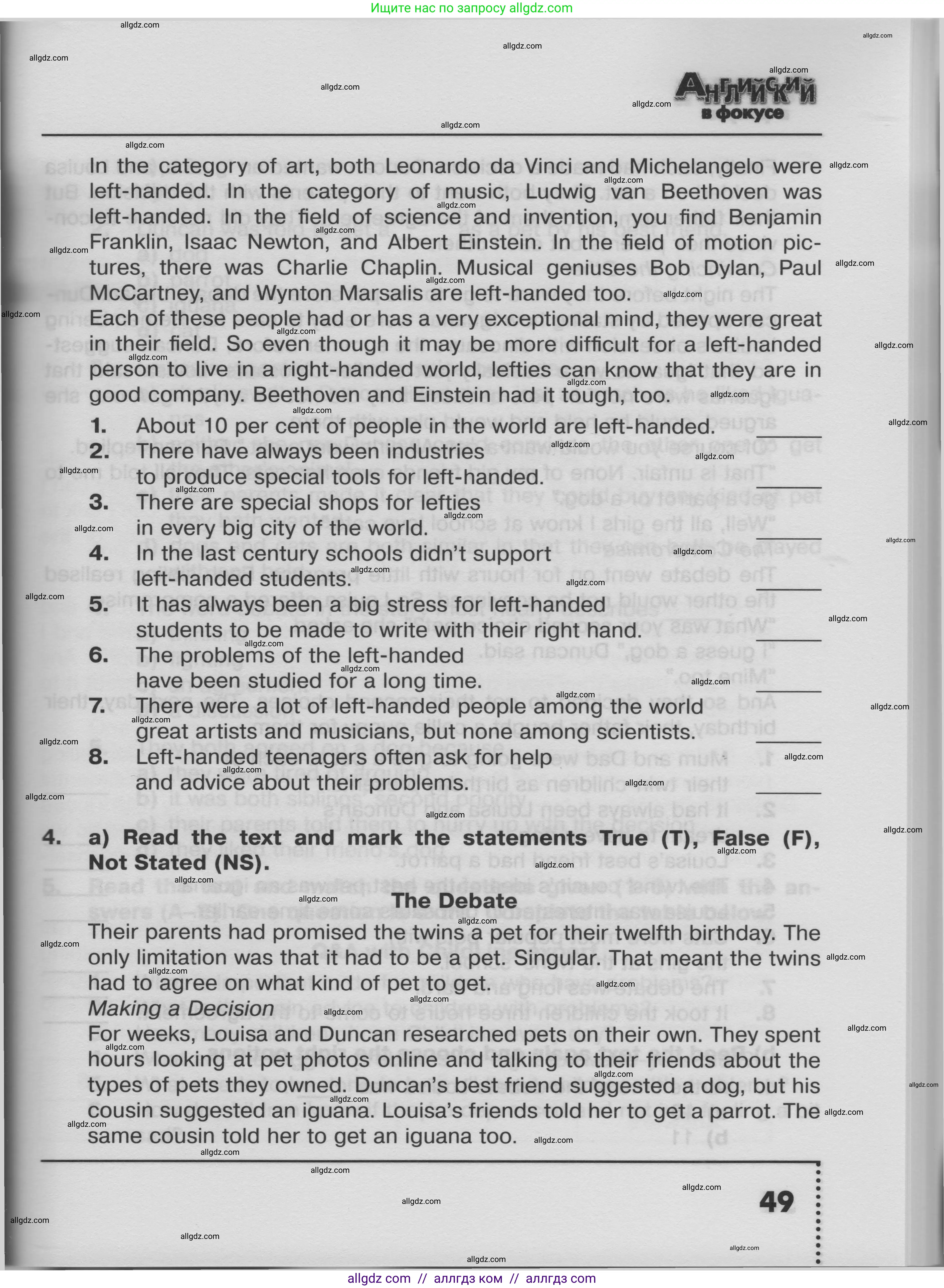 Английский язык (english), 8 класс Тренировочные упражнения в формате ОГЭ (ГИА), авторы: Ваулина Юлия Евгеньевна (Vaulina Julia), Подоляко Ольга Евгеньевна (Podolyako Olga), издательство Просвещение, Москва, 2024, бирюзового цвета, страница 49