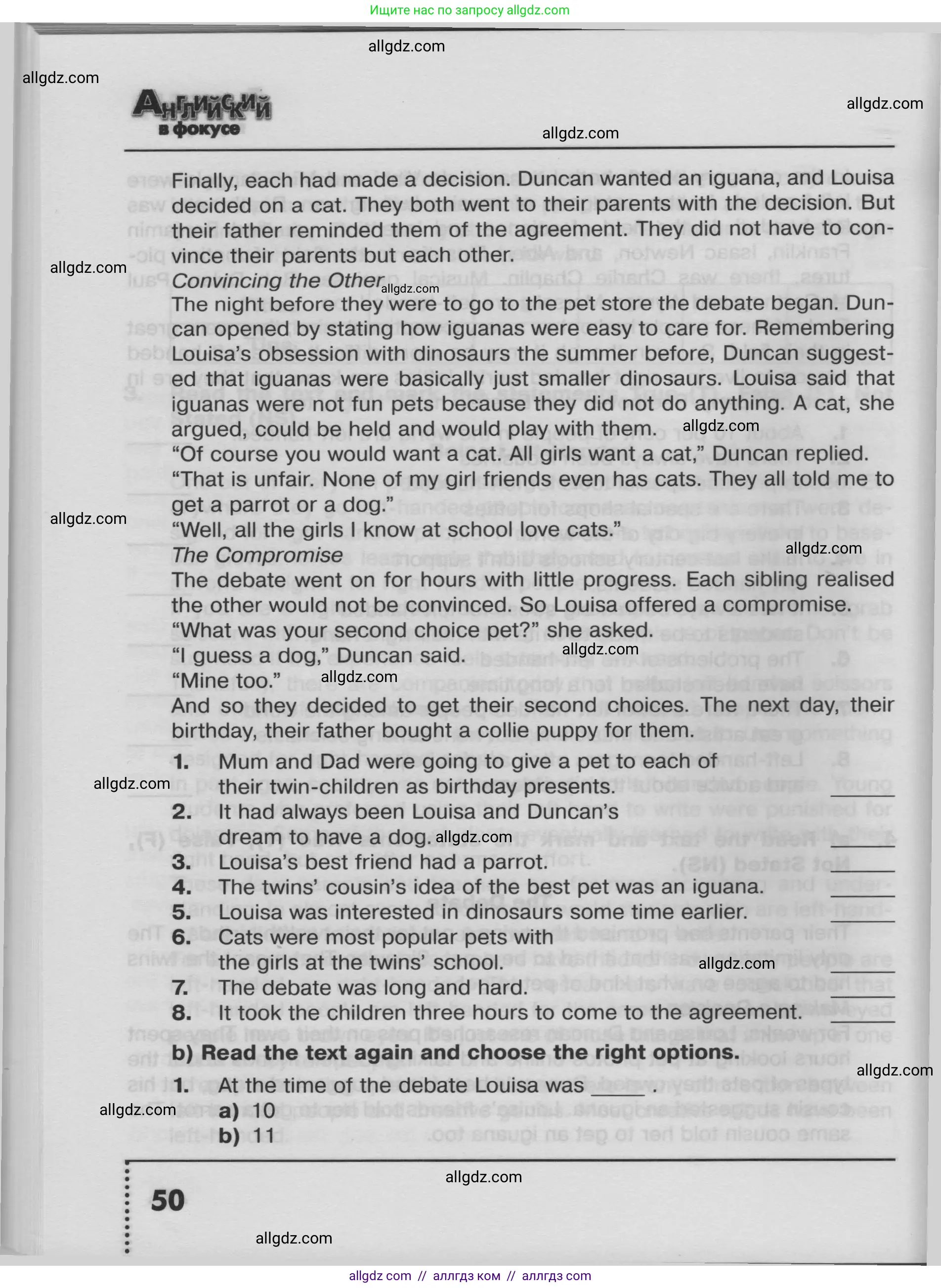 Английский язык (english), 8 класс Тренировочные упражнения в формате ОГЭ (ГИА), авторы: Ваулина Юлия Евгеньевна (Vaulina Julia), Подоляко Ольга Евгеньевна (Podolyako Olga), издательство Просвещение, Москва, 2024, бирюзового цвета, страница 50