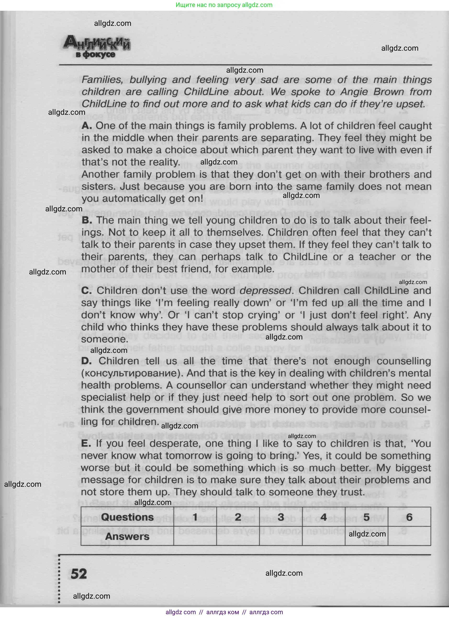 Английский язык (english), 8 класс Тренировочные упражнения в формате ОГЭ (ГИА), авторы: Ваулина Юлия Евгеньевна (Vaulina Julia), Подоляко Ольга Евгеньевна (Podolyako Olga), издательство Просвещение, Москва, 2024, бирюзового цвета, страница 52