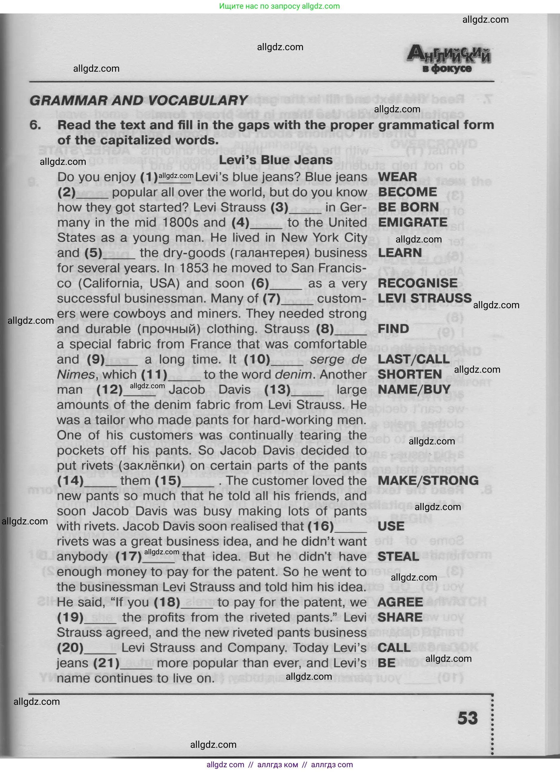 Английский язык (english), 8 класс Тренировочные упражнения в формате ОГЭ (ГИА), авторы: Ваулина Юлия Евгеньевна (Vaulina Julia), Подоляко Ольга Евгеньевна (Podolyako Olga), издательство Просвещение, Москва, 2024, бирюзового цвета, страница 53