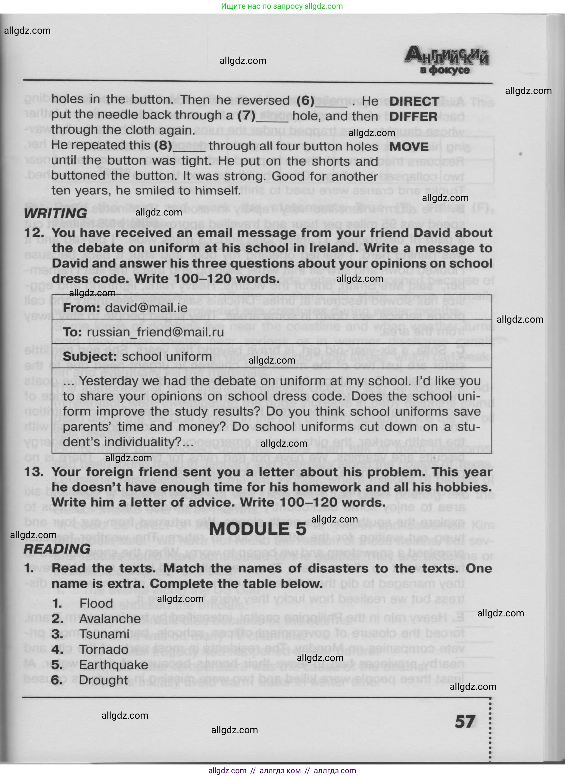 Английский язык (english), 8 класс Тренировочные упражнения в формате ОГЭ (ГИА), авторы: Ваулина Юлия Евгеньевна (Vaulina Julia), Подоляко Ольга Евгеньевна (Podolyako Olga), издательство Просвещение, Москва, 2024, бирюзового цвета, страница 57