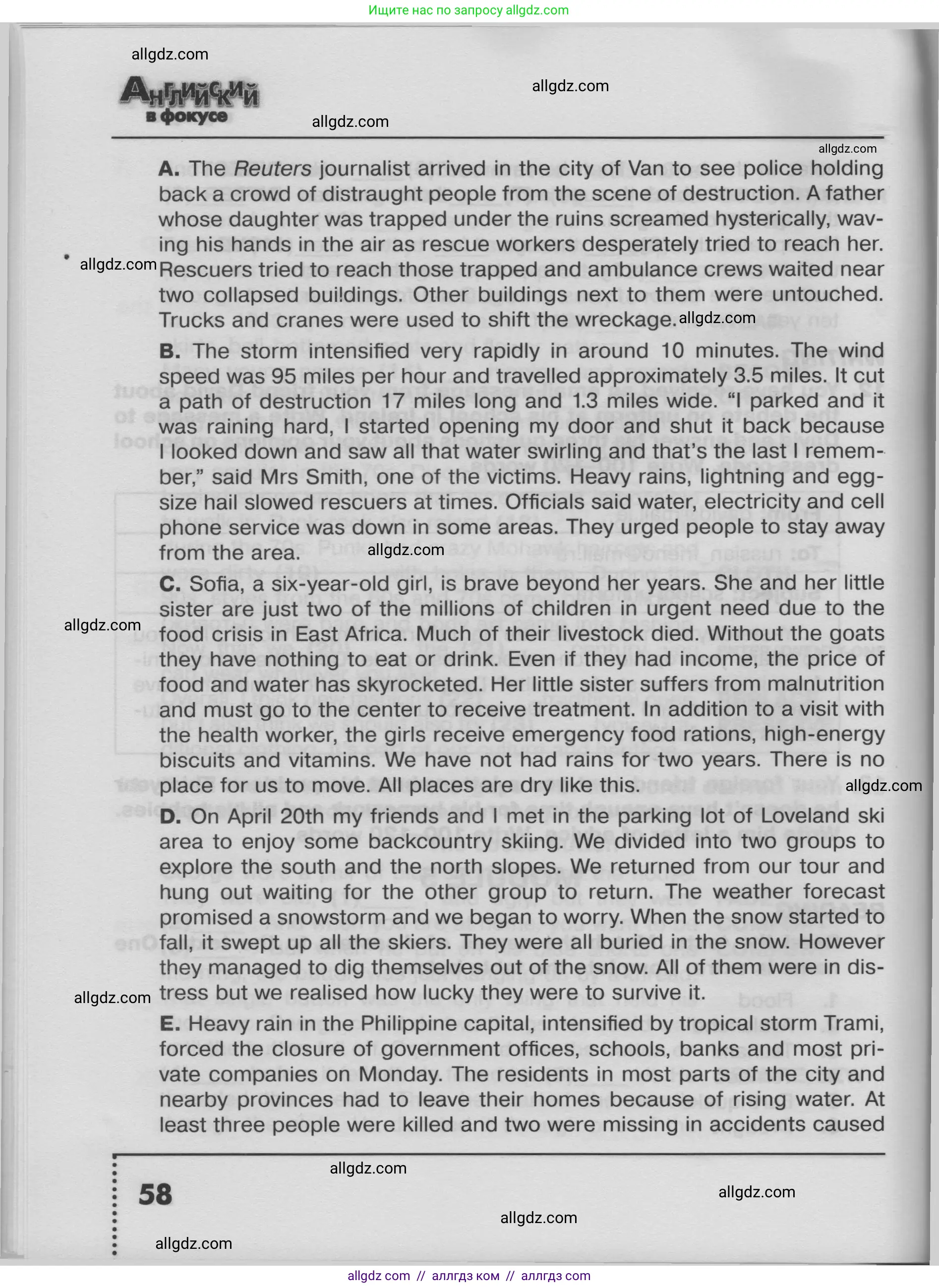 Английский язык (english), 8 класс Тренировочные упражнения в формате ОГЭ (ГИА), авторы: Ваулина Юлия Евгеньевна (Vaulina Julia), Подоляко Ольга Евгеньевна (Podolyako Olga), издательство Просвещение, Москва, 2024, бирюзового цвета, страница 58