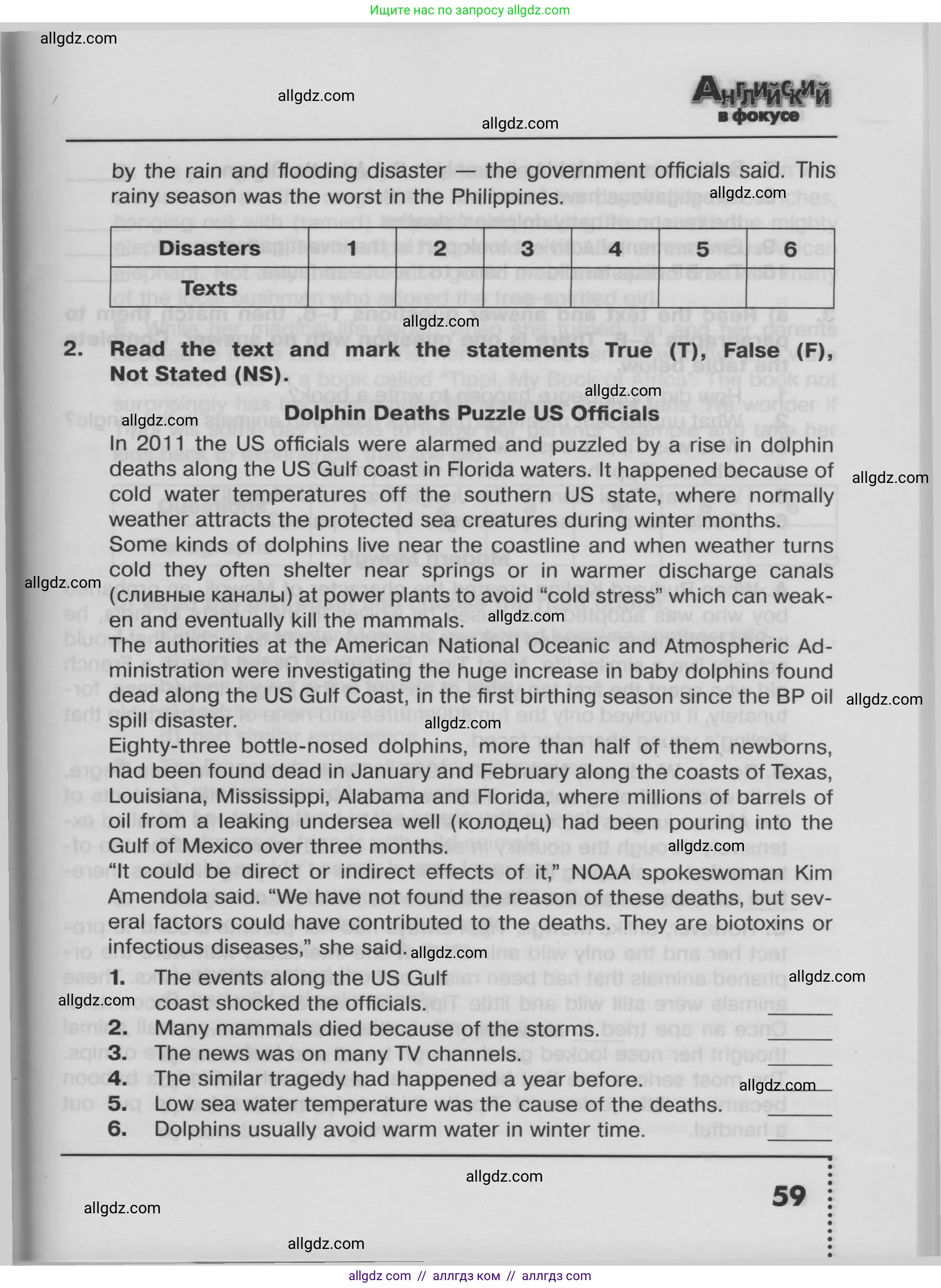 Английский язык (english), 8 класс Тренировочные упражнения в формате ОГЭ (ГИА), авторы: Ваулина Юлия Евгеньевна (Vaulina Julia), Подоляко Ольга Евгеньевна (Podolyako Olga), издательство Просвещение, Москва, 2024, бирюзового цвета, страница 59
