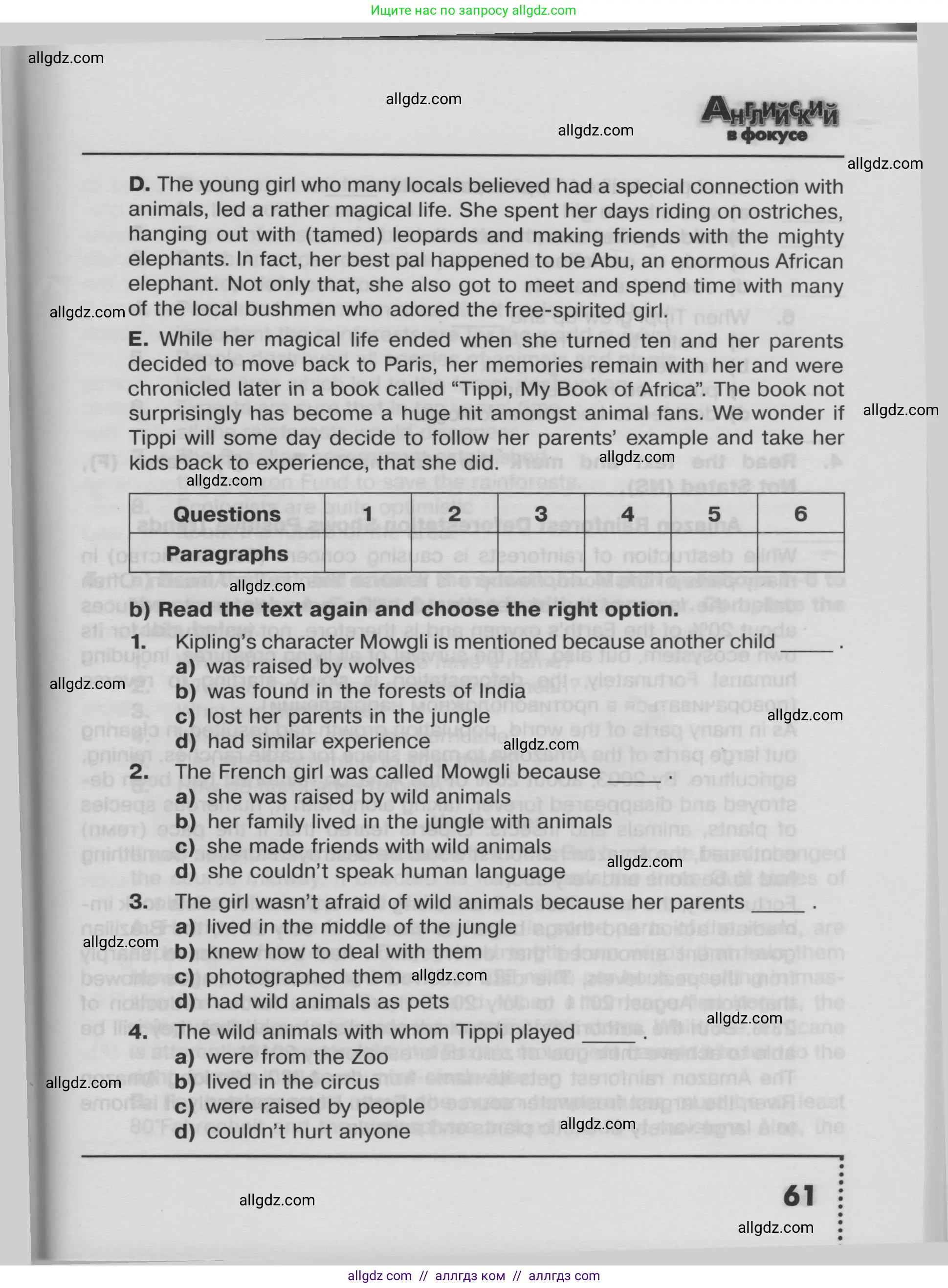 Английский язык (english), 8 класс Тренировочные упражнения в формате ОГЭ (ГИА), авторы: Ваулина Юлия Евгеньевна (Vaulina Julia), Подоляко Ольга Евгеньевна (Podolyako Olga), издательство Просвещение, Москва, 2024, бирюзового цвета, страница 61