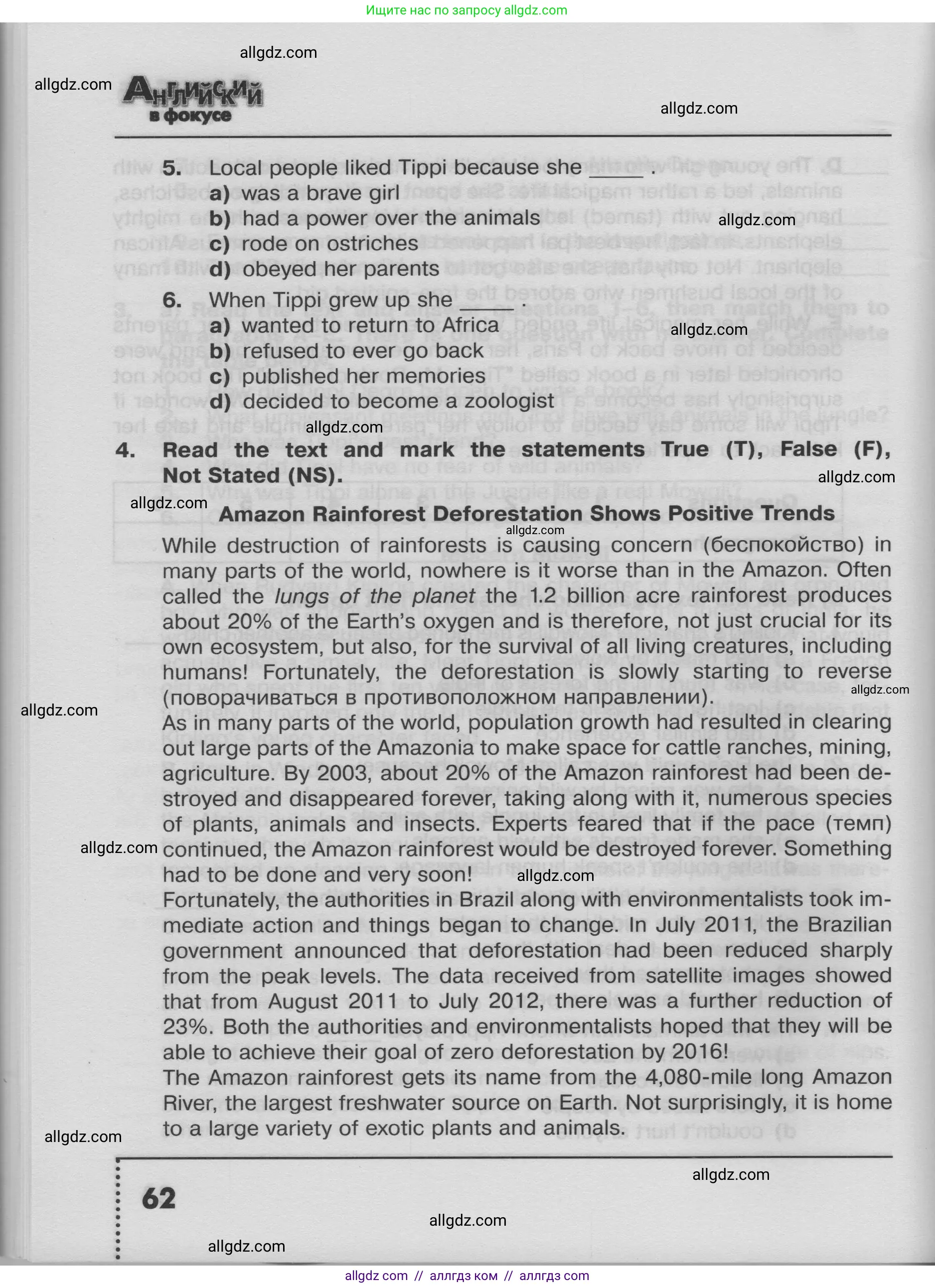 Английский язык (english), 8 класс Тренировочные упражнения в формате ОГЭ (ГИА), авторы: Ваулина Юлия Евгеньевна (Vaulina Julia), Подоляко Ольга Евгеньевна (Podolyako Olga), издательство Просвещение, Москва, 2024, бирюзового цвета, страница 62