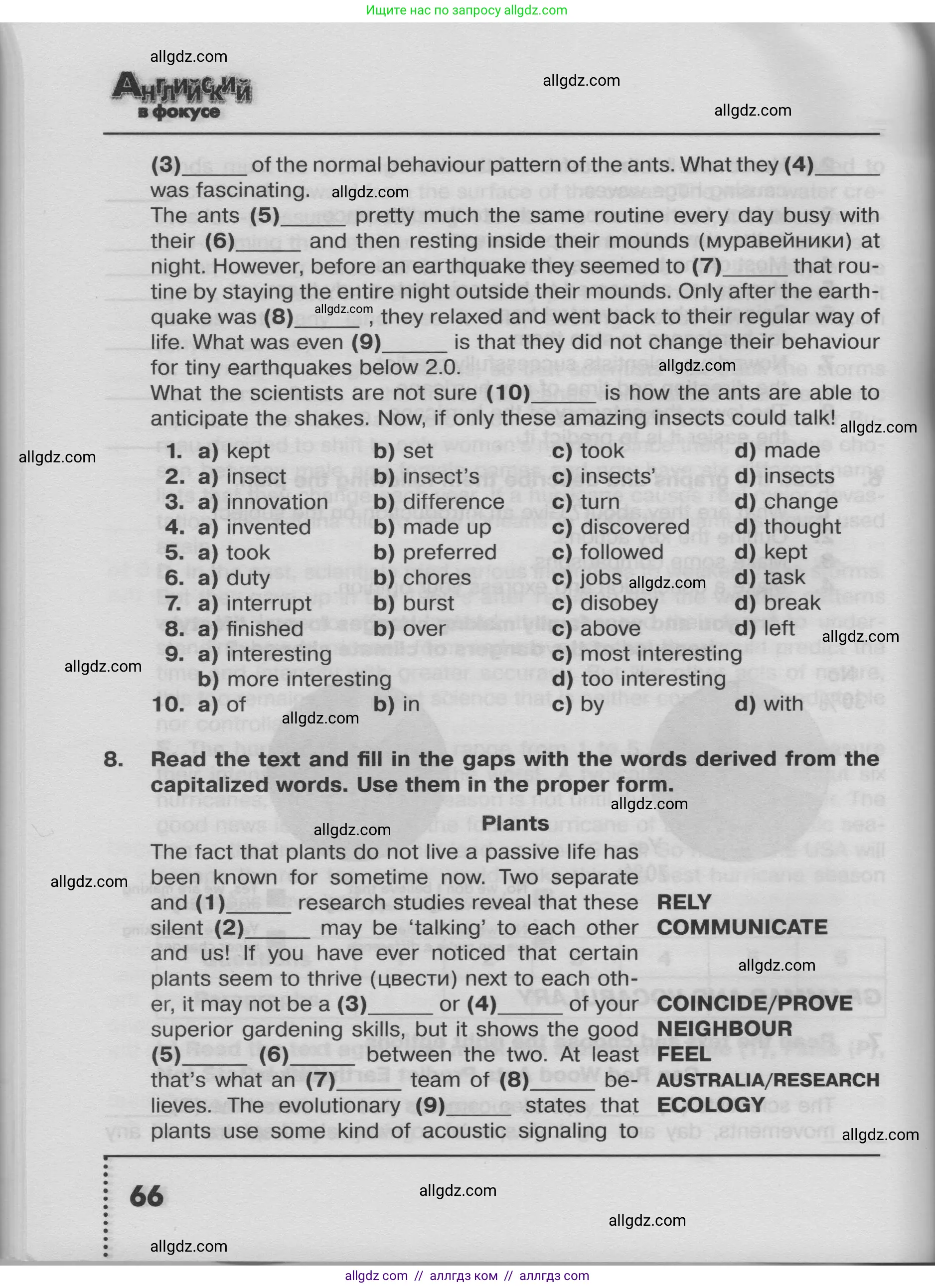 Английский язык (english), 8 класс Тренировочные упражнения в формате ОГЭ (ГИА), авторы: Ваулина Юлия Евгеньевна (Vaulina Julia), Подоляко Ольга Евгеньевна (Podolyako Olga), издательство Просвещение, Москва, 2024, бирюзового цвета, страница 66