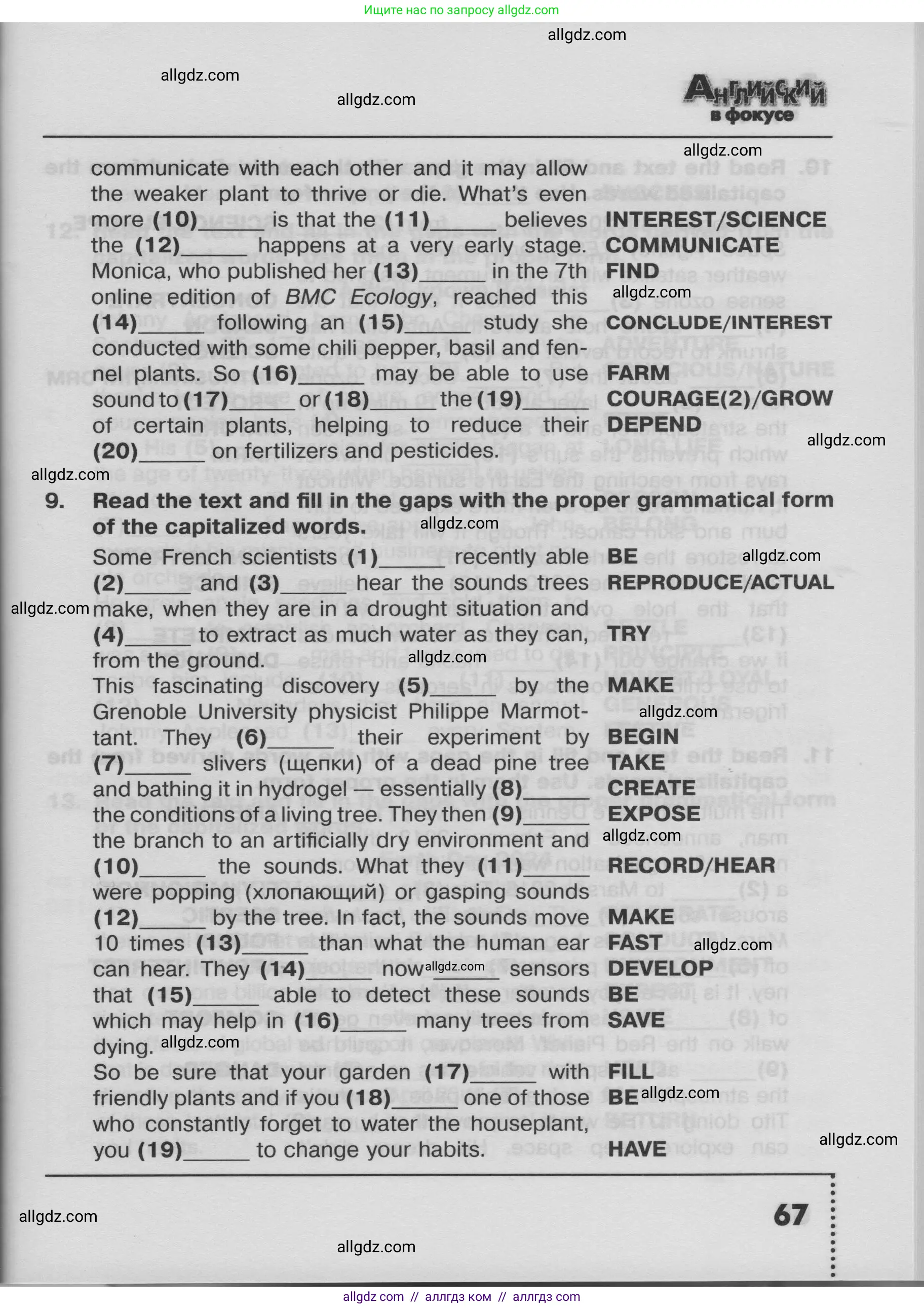 Английский язык (english), 8 класс Тренировочные упражнения в формате ОГЭ (ГИА), авторы: Ваулина Юлия Евгеньевна (Vaulina Julia), Подоляко Ольга Евгеньевна (Podolyako Olga), издательство Просвещение, Москва, 2024, бирюзового цвета, страница 67