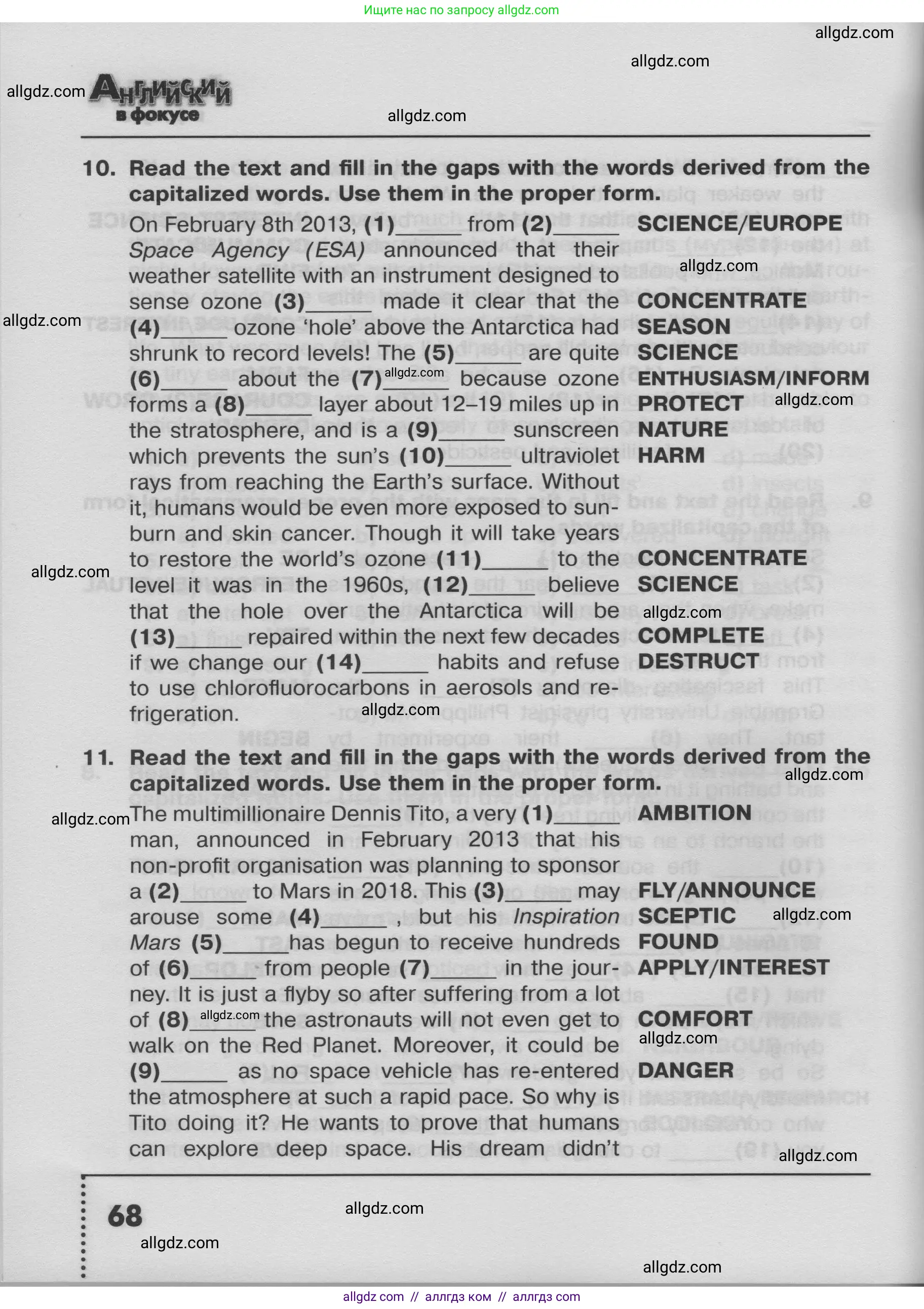 Английский язык (english), 8 класс Тренировочные упражнения в формате ОГЭ (ГИА), авторы: Ваулина Юлия Евгеньевна (Vaulina Julia), Подоляко Ольга Евгеньевна (Podolyako Olga), издательство Просвещение, Москва, 2024, бирюзового цвета, страница 68