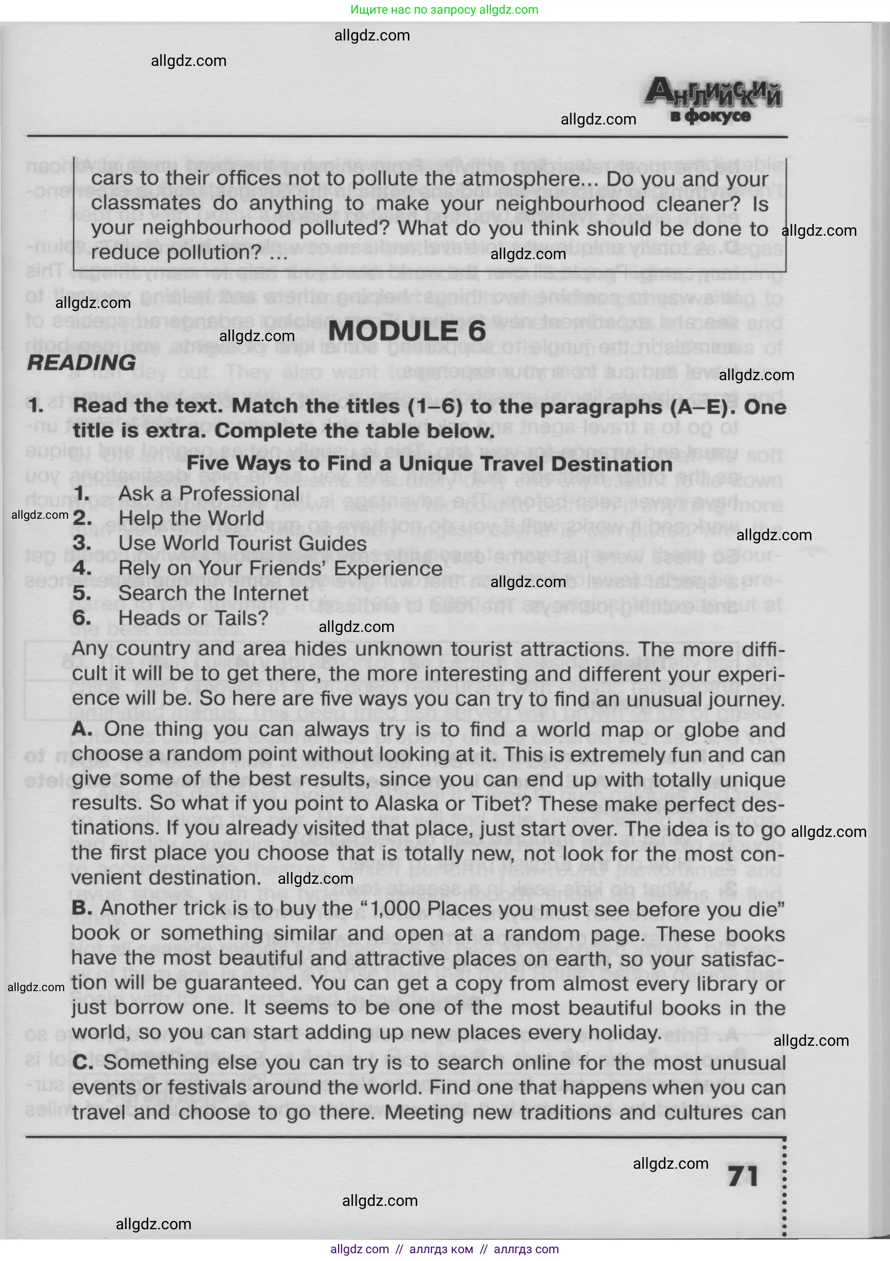 Английский язык (english), 8 класс Тренировочные упражнения в формате ОГЭ (ГИА), авторы: Ваулина Юлия Евгеньевна (Vaulina Julia), Подоляко Ольга Евгеньевна (Podolyako Olga), издательство Просвещение, Москва, 2024, бирюзового цвета, страница 71