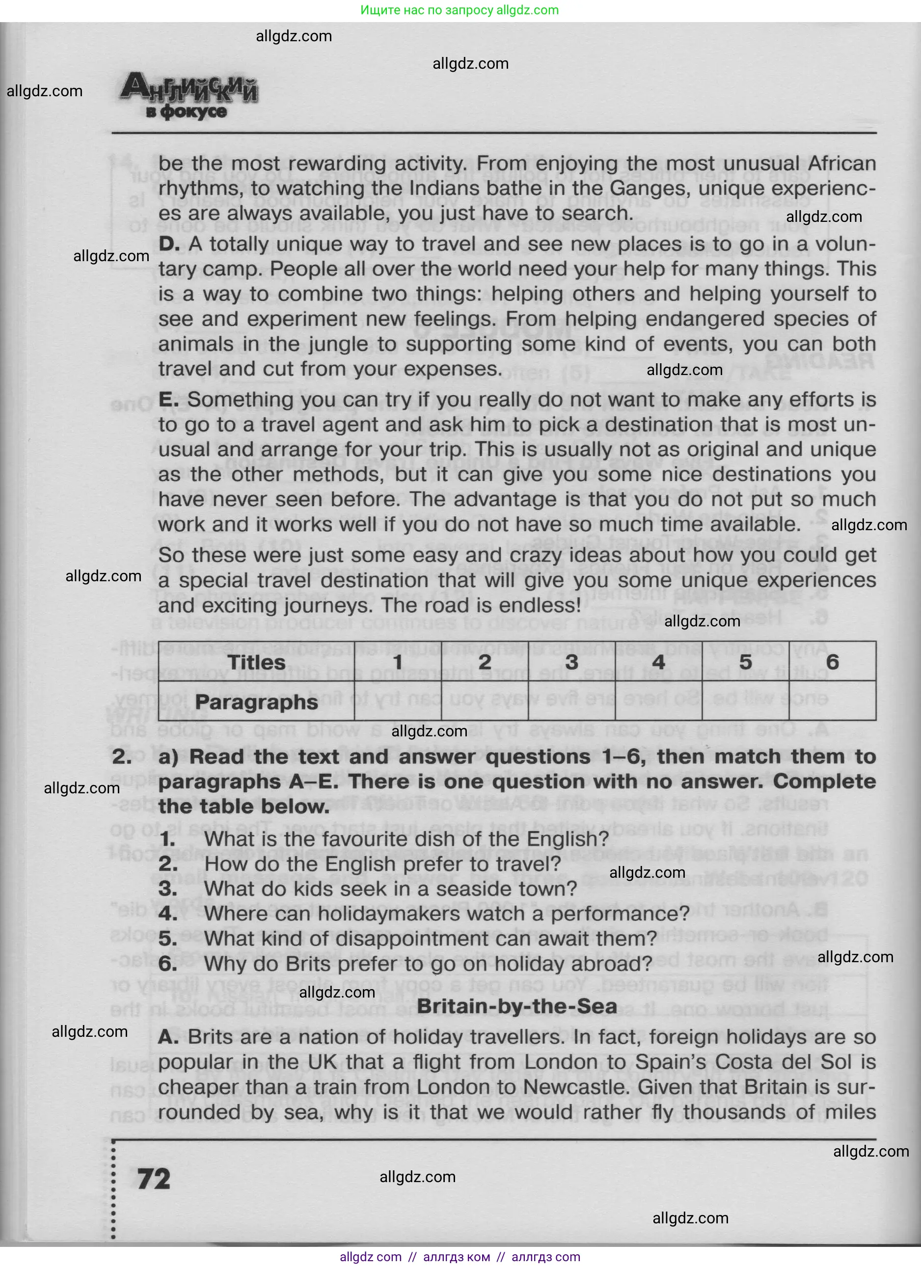 Английский язык (english), 8 класс Тренировочные упражнения в формате ОГЭ (ГИА), авторы: Ваулина Юлия Евгеньевна (Vaulina Julia), Подоляко Ольга Евгеньевна (Podolyako Olga), издательство Просвещение, Москва, 2024, бирюзового цвета, страница 72