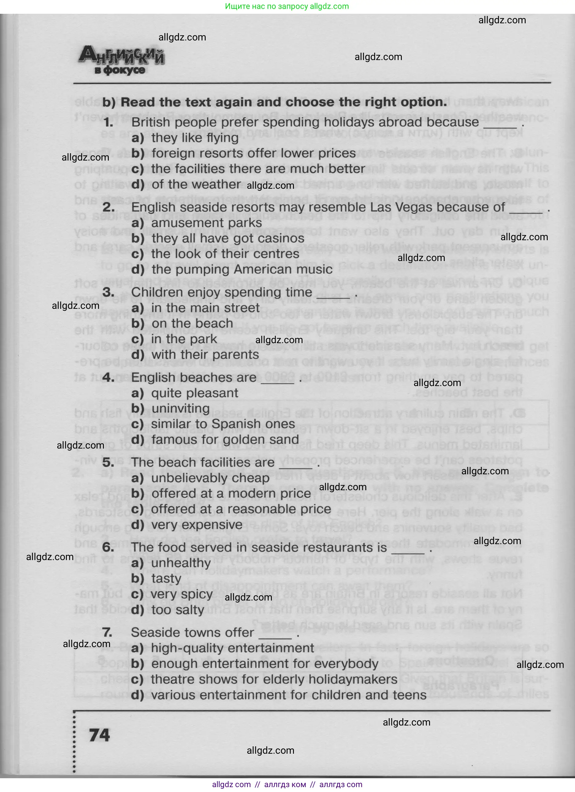 Английский язык (english), 8 класс Тренировочные упражнения в формате ОГЭ (ГИА), авторы: Ваулина Юлия Евгеньевна (Vaulina Julia), Подоляко Ольга Евгеньевна (Podolyako Olga), издательство Просвещение, Москва, 2024, бирюзового цвета, страница 74