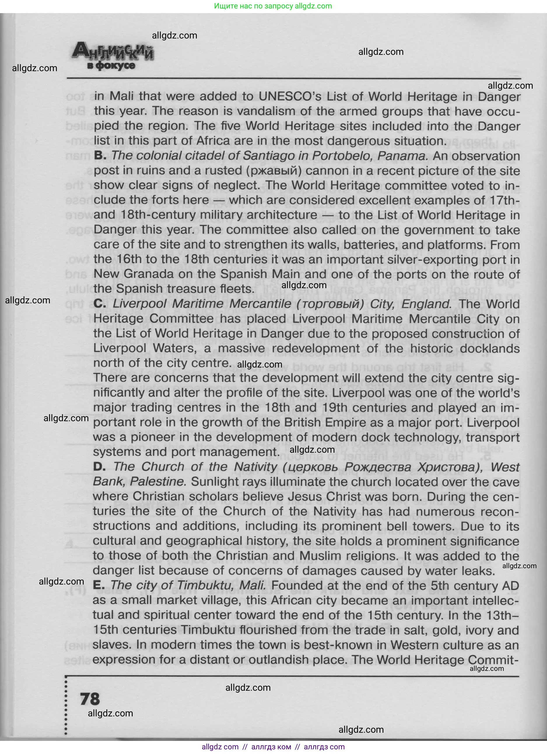 Английский язык (english), 8 класс Тренировочные упражнения в формате ОГЭ (ГИА), авторы: Ваулина Юлия Евгеньевна (Vaulina Julia), Подоляко Ольга Евгеньевна (Podolyako Olga), издательство Просвещение, Москва, 2024, бирюзового цвета, страница 78