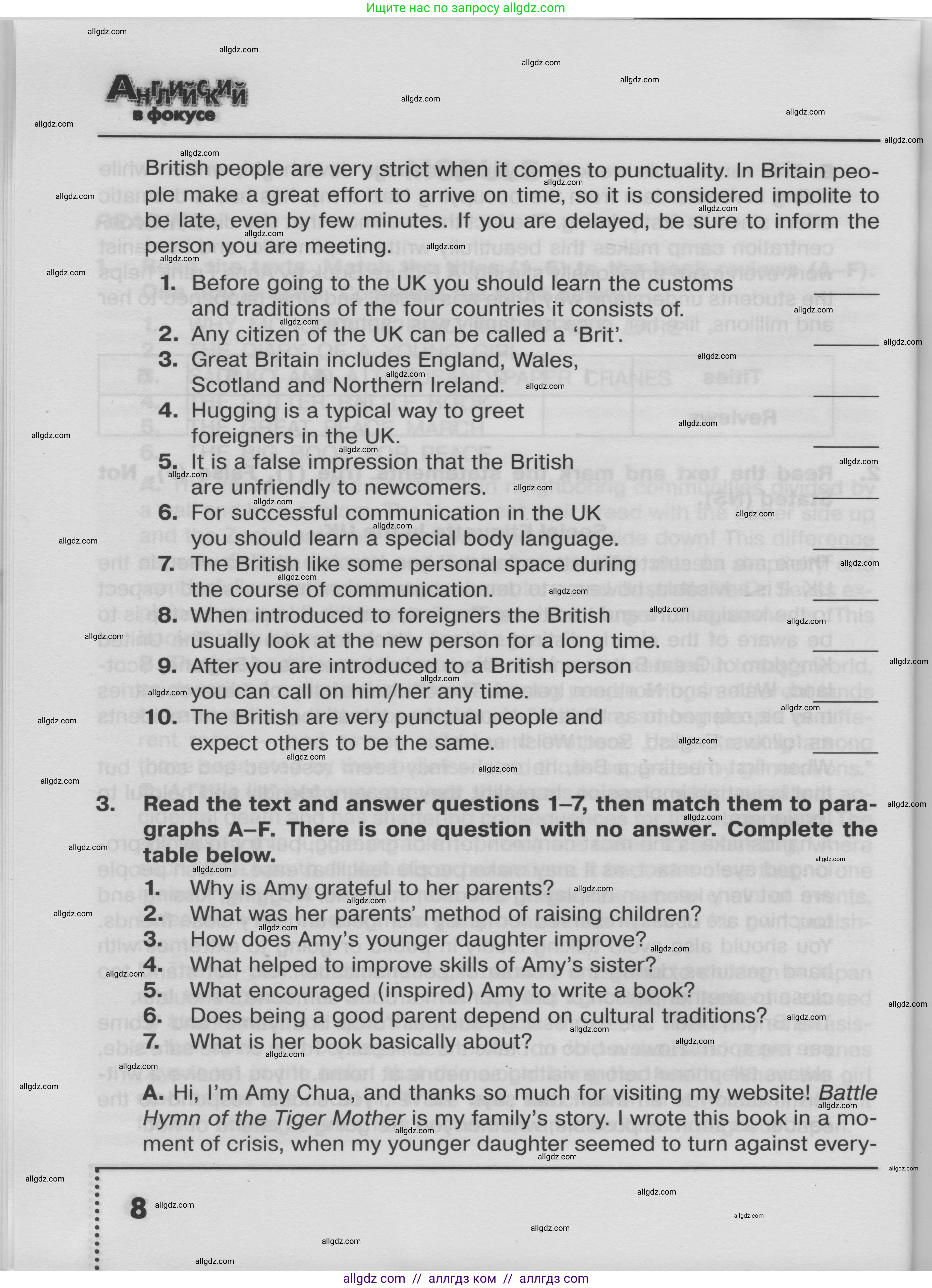 Английский язык (english), 8 класс Тренировочные упражнения в формате ОГЭ (ГИА), авторы: Ваулина Юлия Евгеньевна (Vaulina Julia), Подоляко Ольга Евгеньевна (Podolyako Olga), издательство Просвещение, Москва, 2024, бирюзового цвета, страница 8