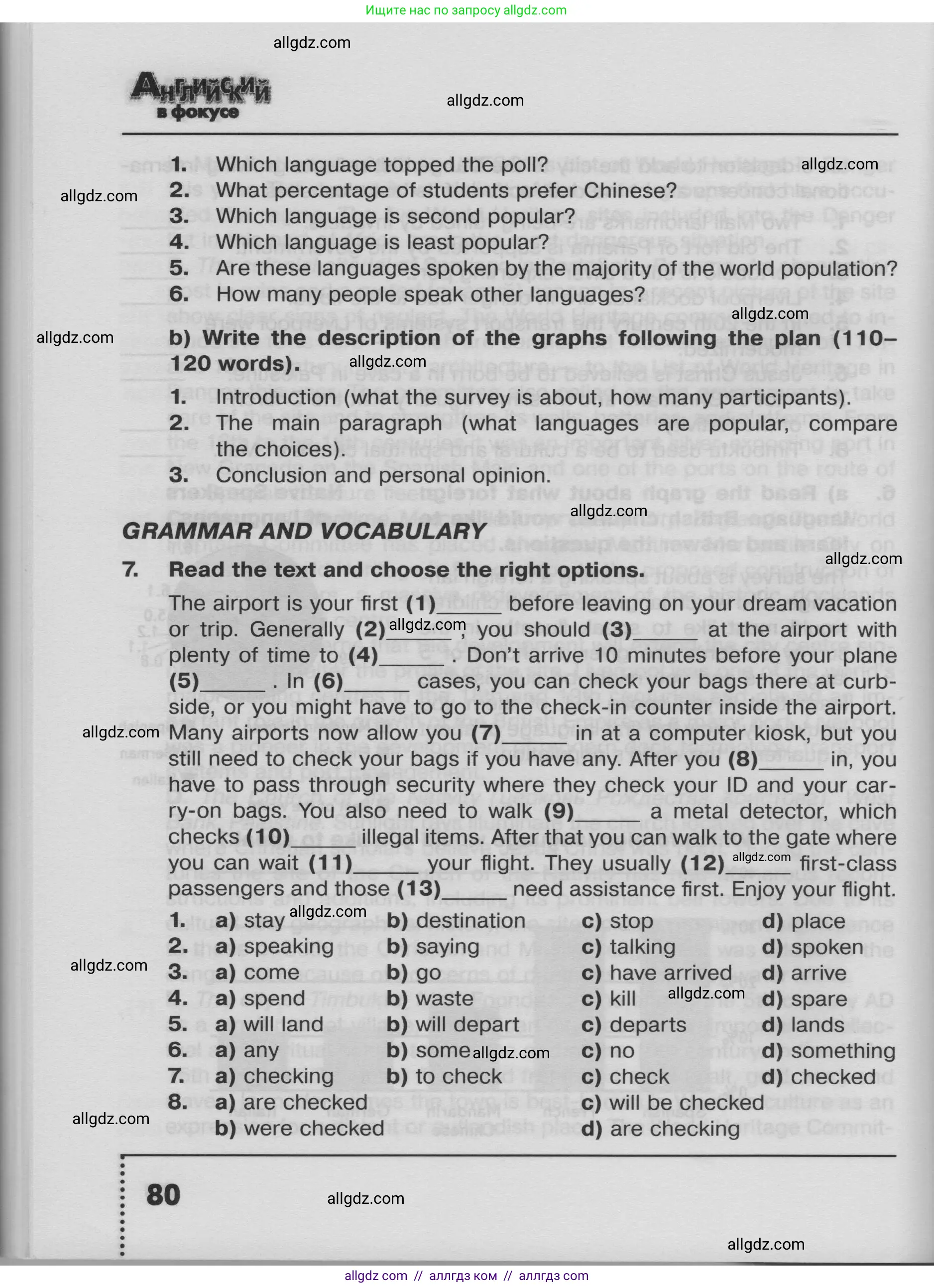 Английский язык (english), 8 класс Тренировочные упражнения в формате ОГЭ (ГИА), авторы: Ваулина Юлия Евгеньевна (Vaulina Julia), Подоляко Ольга Евгеньевна (Podolyako Olga), издательство Просвещение, Москва, 2024, бирюзового цвета, страница 80
