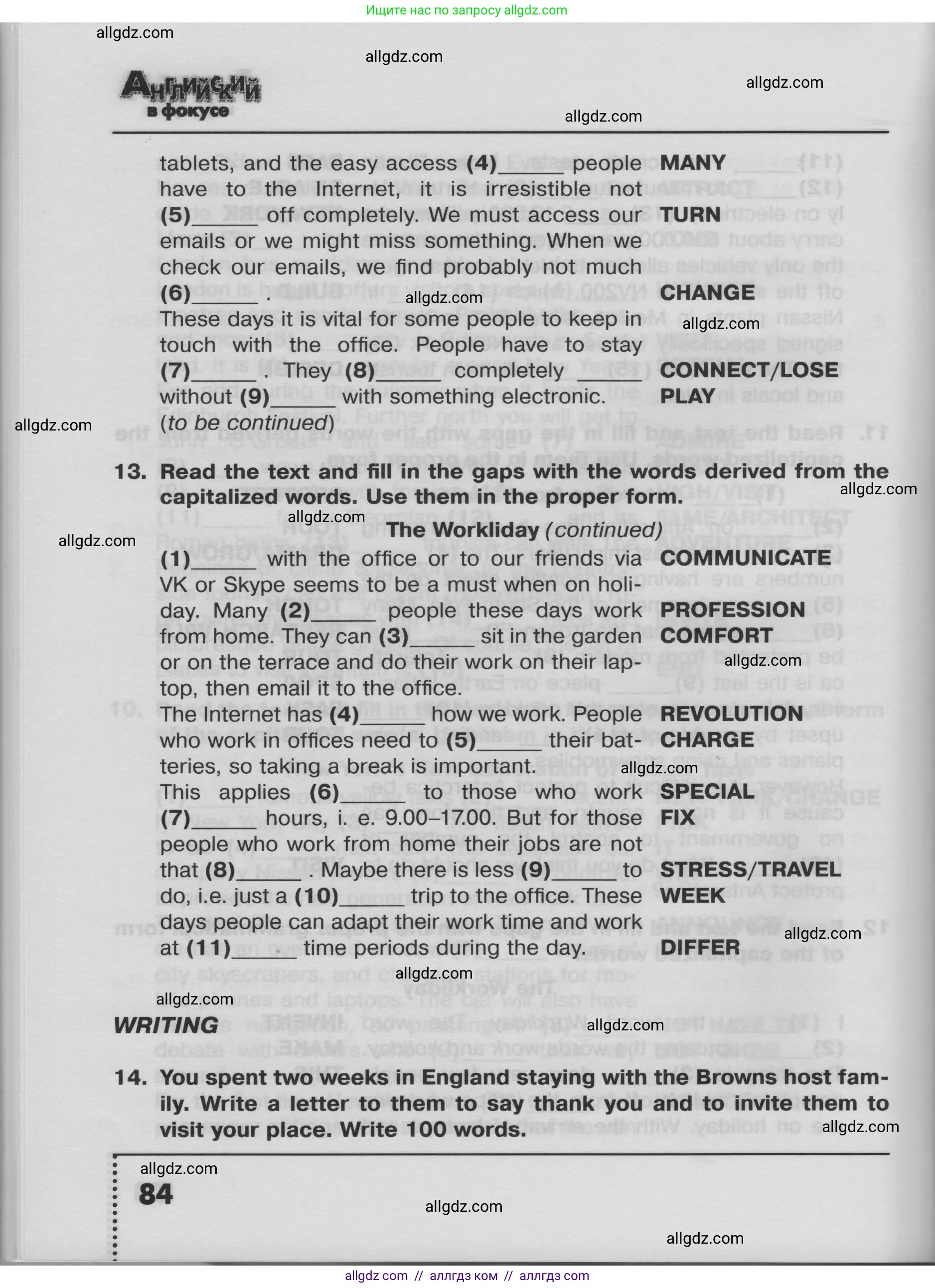 Английский язык (english), 8 класс Тренировочные упражнения в формате ОГЭ (ГИА), авторы: Ваулина Юлия Евгеньевна (Vaulina Julia), Подоляко Ольга Евгеньевна (Podolyako Olga), издательство Просвещение, Москва, 2024, бирюзового цвета, страница 84