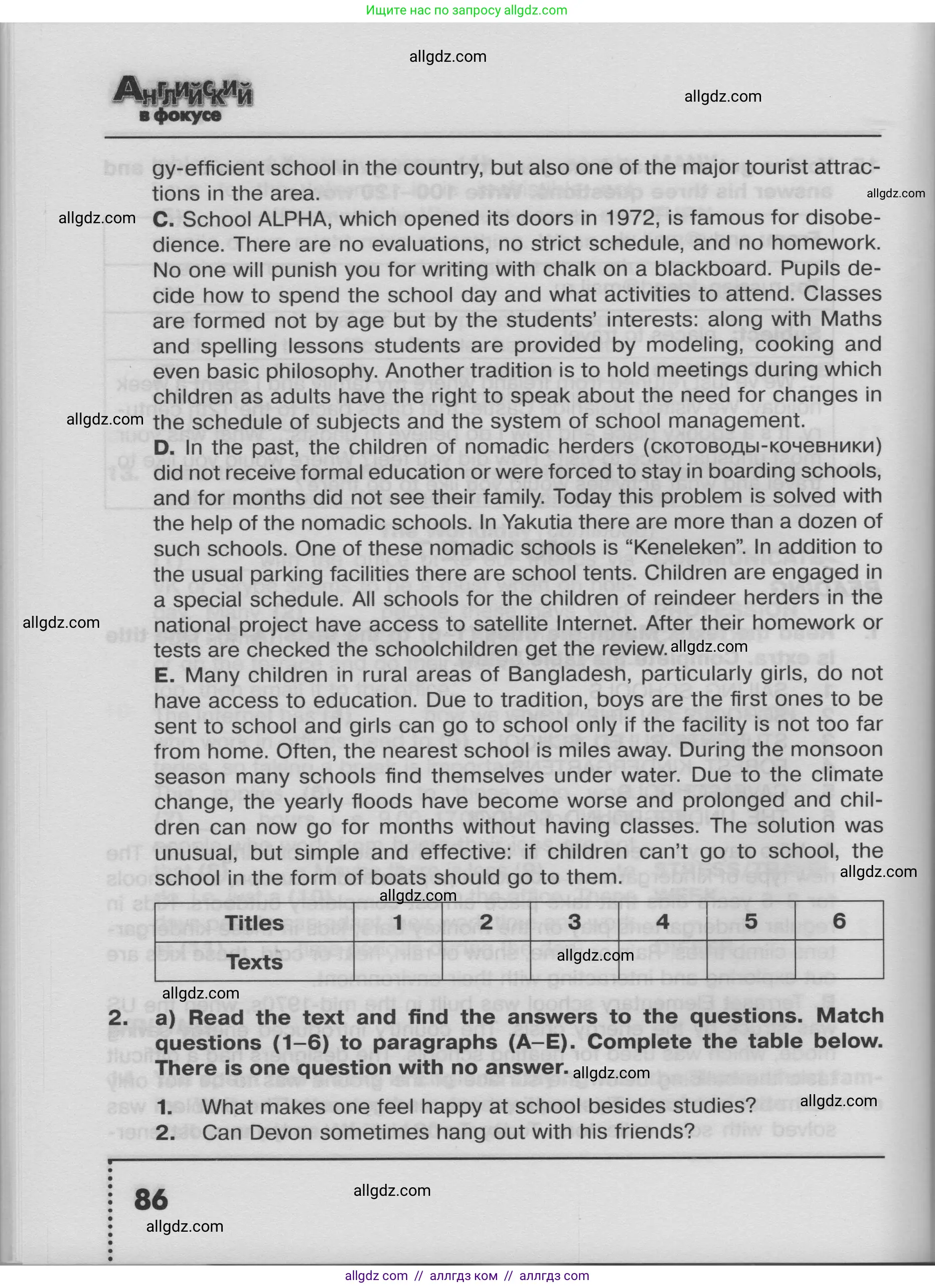 Английский язык (english), 8 класс Тренировочные упражнения в формате ОГЭ (ГИА), авторы: Ваулина Юлия Евгеньевна (Vaulina Julia), Подоляко Ольга Евгеньевна (Podolyako Olga), издательство Просвещение, Москва, 2024, бирюзового цвета, страница 86
