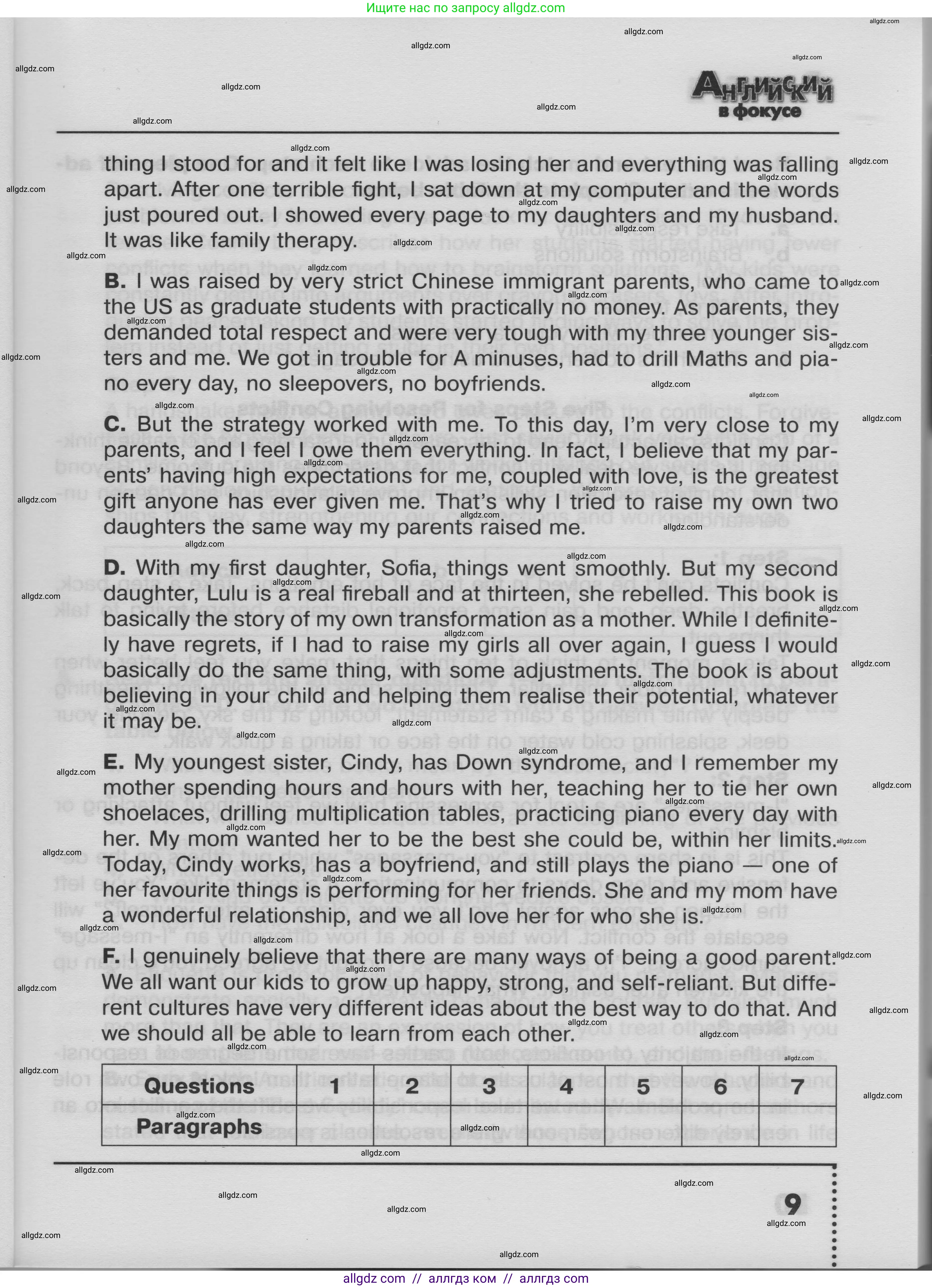 Английский язык (english), 8 класс Тренировочные упражнения в формате ОГЭ (ГИА), авторы: Ваулина Юлия Евгеньевна (Vaulina Julia), Подоляко Ольга Евгеньевна (Podolyako Olga), издательство Просвещение, Москва, 2024, бирюзового цвета, страница 9