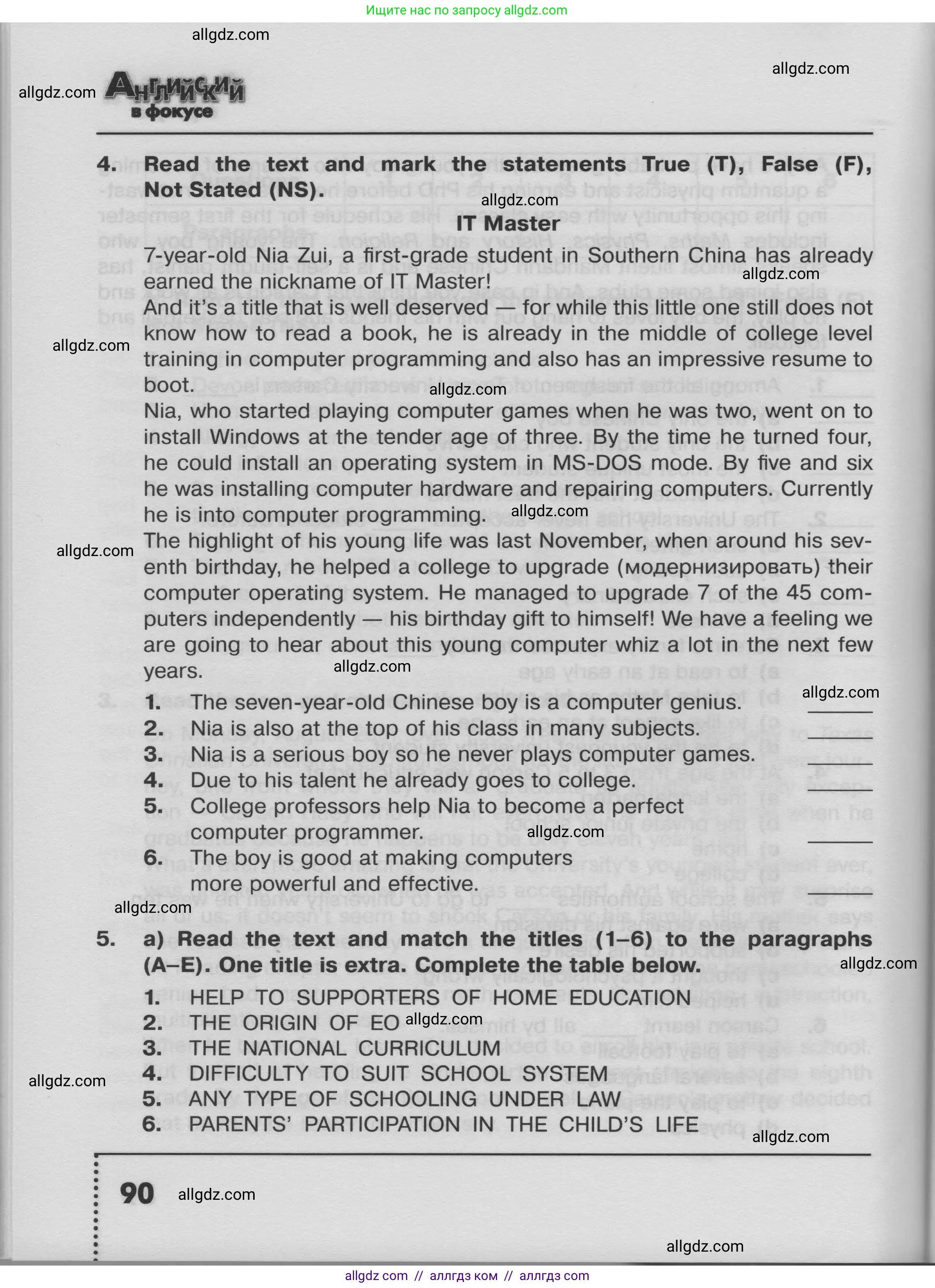 Английский язык (english), 8 класс Тренировочные упражнения в формате ОГЭ (ГИА), авторы: Ваулина Юлия Евгеньевна (Vaulina Julia), Подоляко Ольга Евгеньевна (Podolyako Olga), издательство Просвещение, Москва, 2024, бирюзового цвета, страница 90