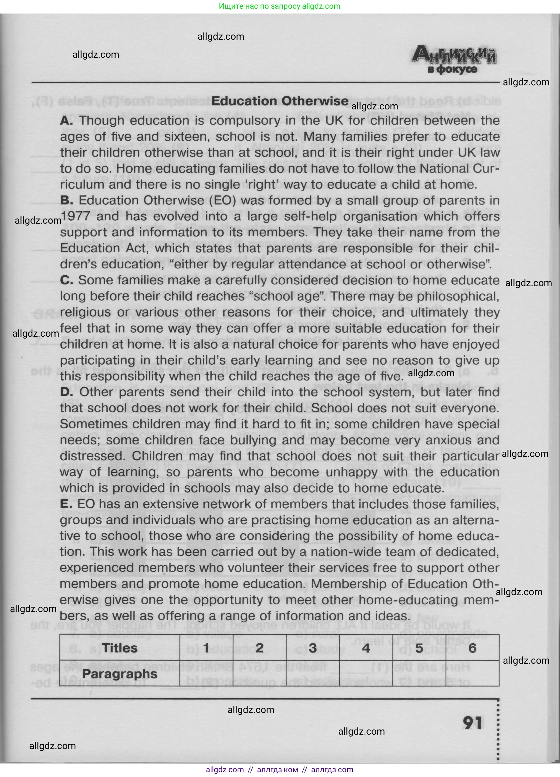 Английский язык (english), 8 класс Тренировочные упражнения в формате ОГЭ (ГИА), авторы: Ваулина Юлия Евгеньевна (Vaulina Julia), Подоляко Ольга Евгеньевна (Podolyako Olga), издательство Просвещение, Москва, 2024, бирюзового цвета, страница 91