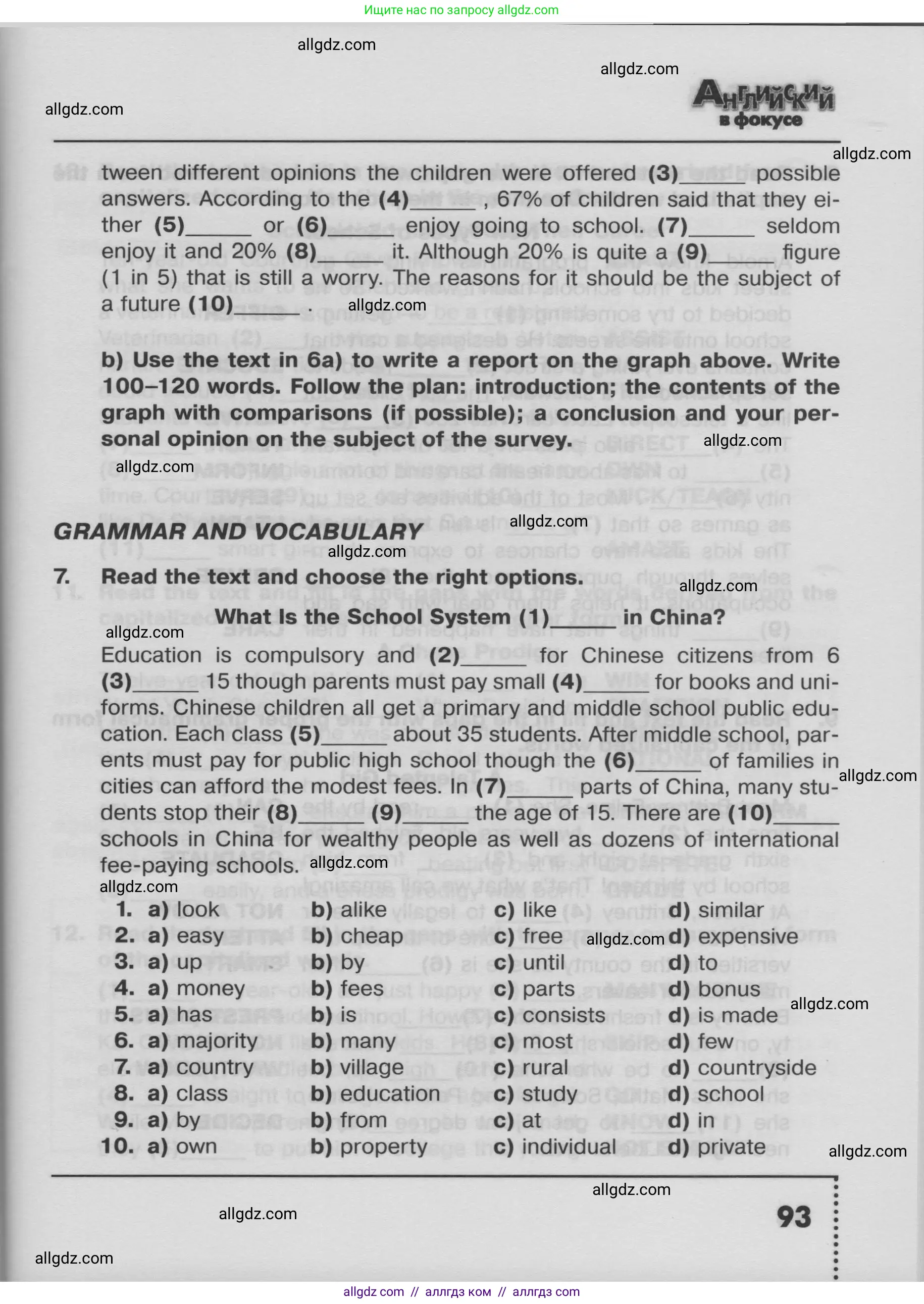 Английский язык (english), 8 класс Тренировочные упражнения в формате ОГЭ (ГИА), авторы: Ваулина Юлия Евгеньевна (Vaulina Julia), Подоляко Ольга Евгеньевна (Podolyako Olga), издательство Просвещение, Москва, 2024, бирюзового цвета, страница 93