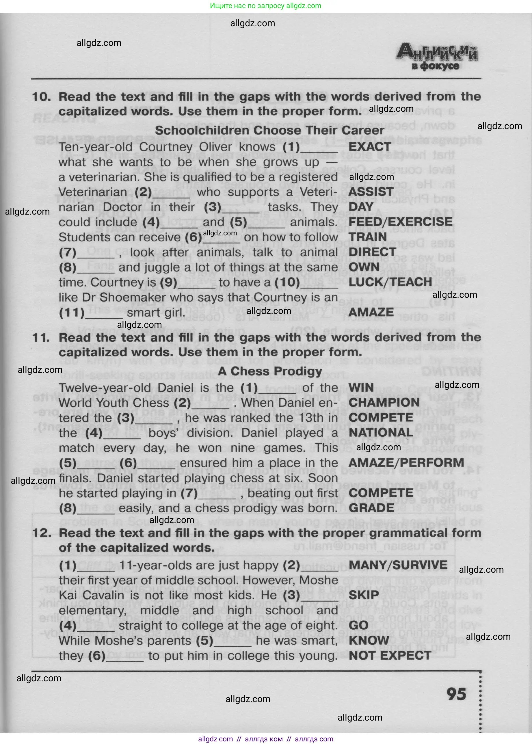 Английский язык (english), 8 класс Тренировочные упражнения в формате ОГЭ (ГИА), авторы: Ваулина Юлия Евгеньевна (Vaulina Julia), Подоляко Ольга Евгеньевна (Podolyako Olga), издательство Просвещение, Москва, 2024, бирюзового цвета, страница 95