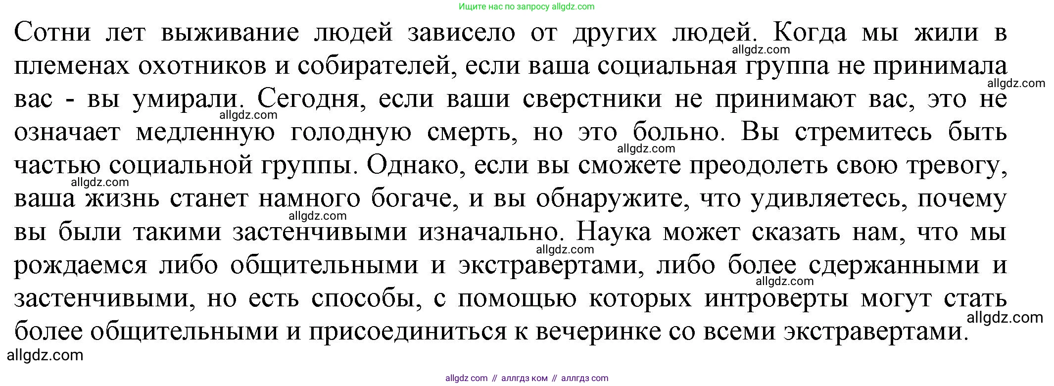 Английский язык (english), 8 класс Тренировочные упражнения в формате ОГЭ (ГИА), авторы: Ваулина Юлия Евгеньевна (Vaulina Julia), Подоляко Ольга Евгеньевна (Podolyako Olga), издательство Просвещение, Москва, 2024, бирюзового цвета, страница 16, номер 12, Решение 1 (2024-2027) (продолжение 2)