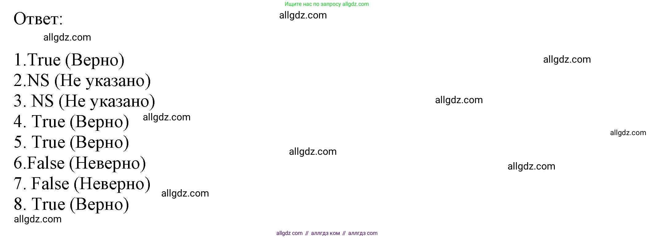 Английский язык (english), 8 класс Тренировочные упражнения в формате ОГЭ (ГИА), авторы: Ваулина Юлия Евгеньевна (Vaulina Julia), Подоляко Ольга Евгеньевна (Podolyako Olga), издательство Просвещение, Москва, 2024, бирюзового цвета, страница 13, номер 7, Решение 1 (2024-2027) (продолжение 2)