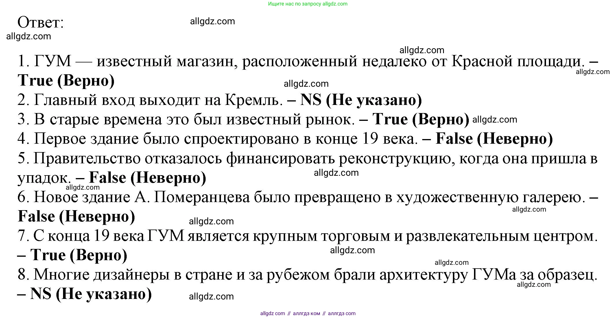 Английский язык (english), 8 класс Тренировочные упражнения в формате ОГЭ (ГИА), авторы: Ваулина Юлия Евгеньевна (Vaulina Julia), Подоляко Ольга Евгеньевна (Podolyako Olga), издательство Просвещение, Москва, 2024, бирюзового цвета, страница 22, номер 4, Решение 1 (2024-2027) (продолжение 2)