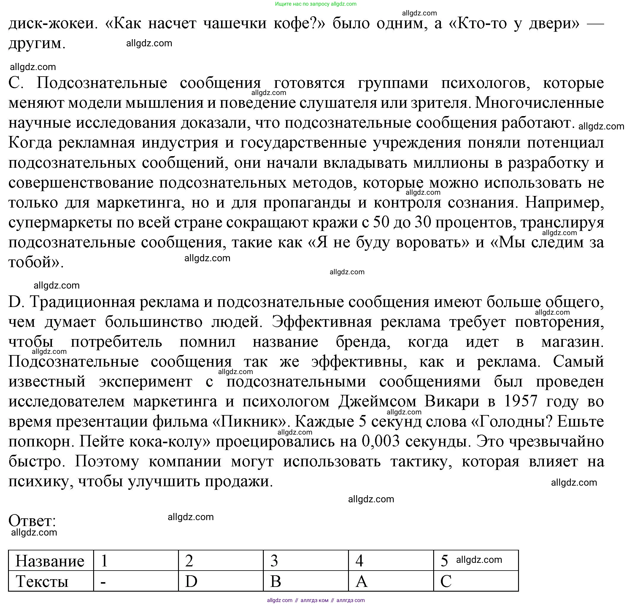 Английский язык (english), 8 класс Тренировочные упражнения в формате ОГЭ (ГИА), авторы: Ваулина Юлия Евгеньевна (Vaulina Julia), Подоляко Ольга Евгеньевна (Podolyako Olga), издательство Просвещение, Москва, 2024, бирюзового цвета, страница 23, номер 5, Решение 1 (2024-2027) (продолжение 2)