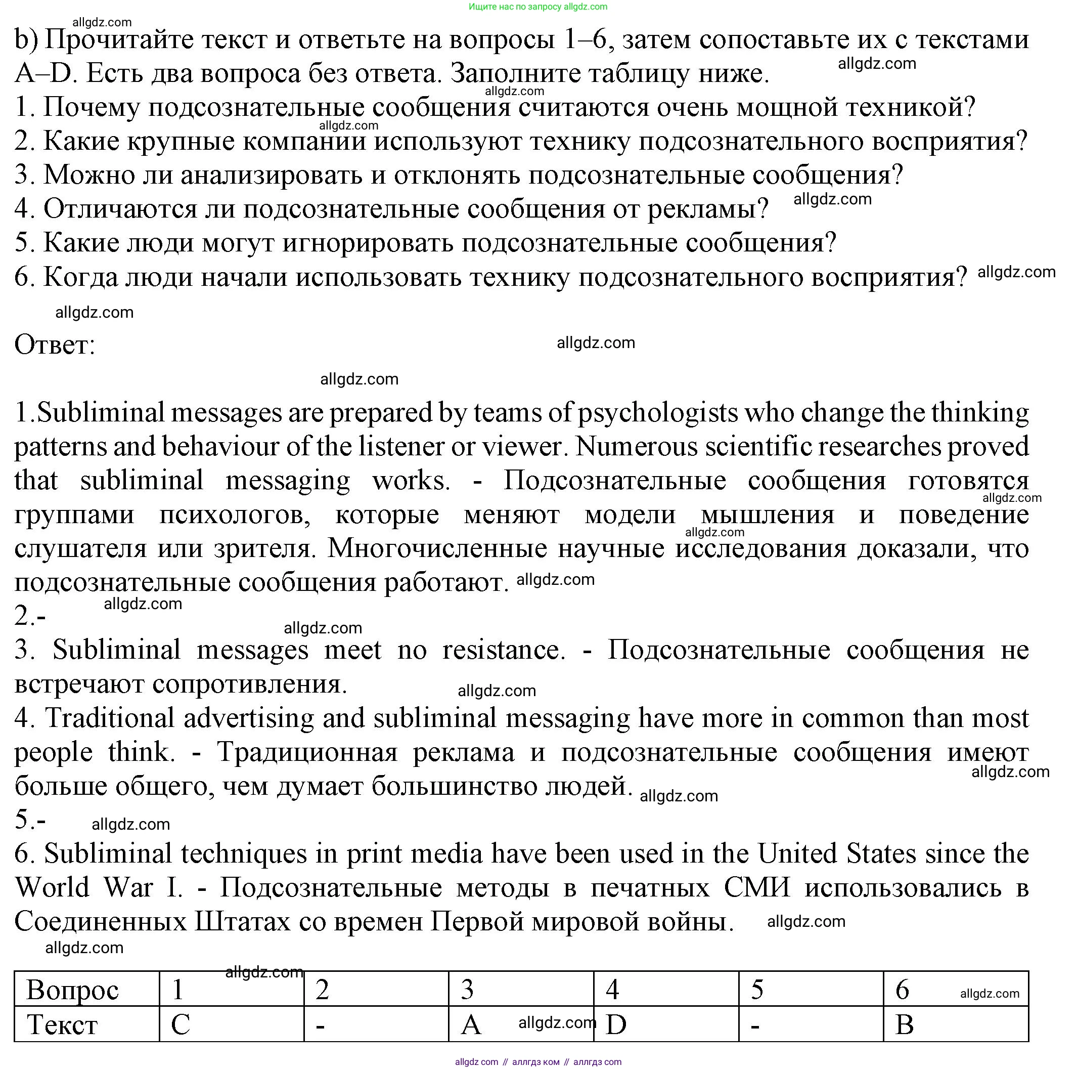 Английский язык (english), 8 класс Тренировочные упражнения в формате ОГЭ (ГИА), авторы: Ваулина Юлия Евгеньевна (Vaulina Julia), Подоляко Ольга Евгеньевна (Podolyako Olga), издательство Просвещение, Москва, 2024, бирюзового цвета, страница 23, номер 5, Решение 1 (2024-2027) (продолжение 3)