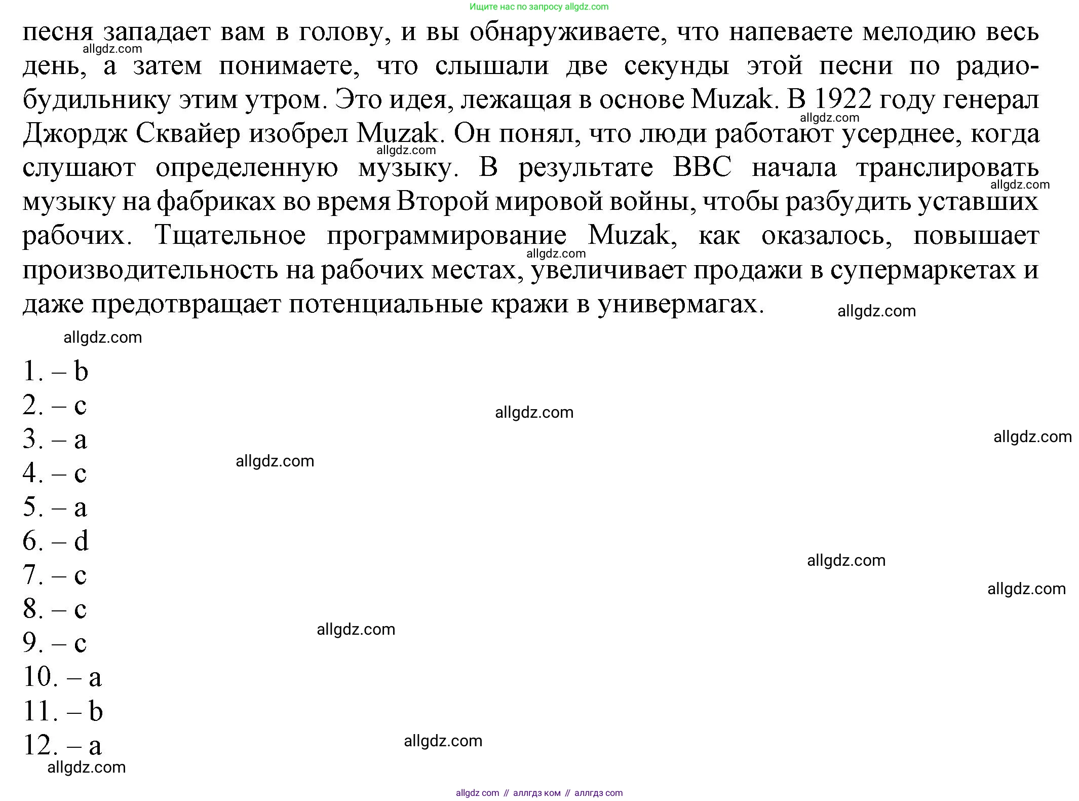 Английский язык (english), 8 класс Тренировочные упражнения в формате ОГЭ (ГИА), авторы: Ваулина Юлия Евгеньевна (Vaulina Julia), Подоляко Ольга Евгеньевна (Podolyako Olga), издательство Просвещение, Москва, 2024, бирюзового цвета, страница 26, номер 7, Решение 1 (2024-2027) (продолжение 2)