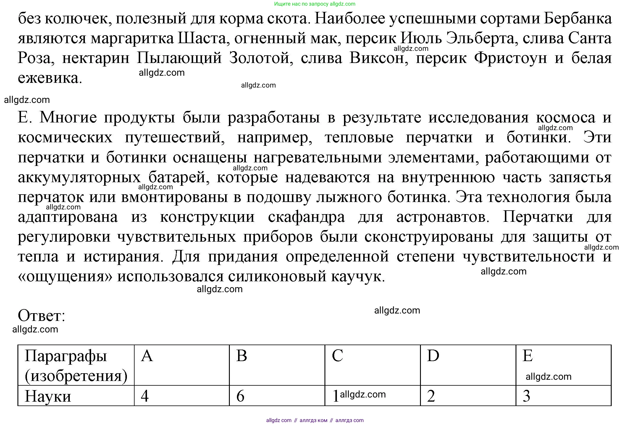 Английский язык (english), 8 класс Тренировочные упражнения в формате ОГЭ (ГИА), авторы: Ваулина Юлия Евгеньевна (Vaulina Julia), Подоляко Ольга Евгеньевна (Podolyako Olga), издательство Просвещение, Москва, 2024, бирюзового цвета, страница 30, номер 1, Решение 1 (2024-2027) (продолжение 2)