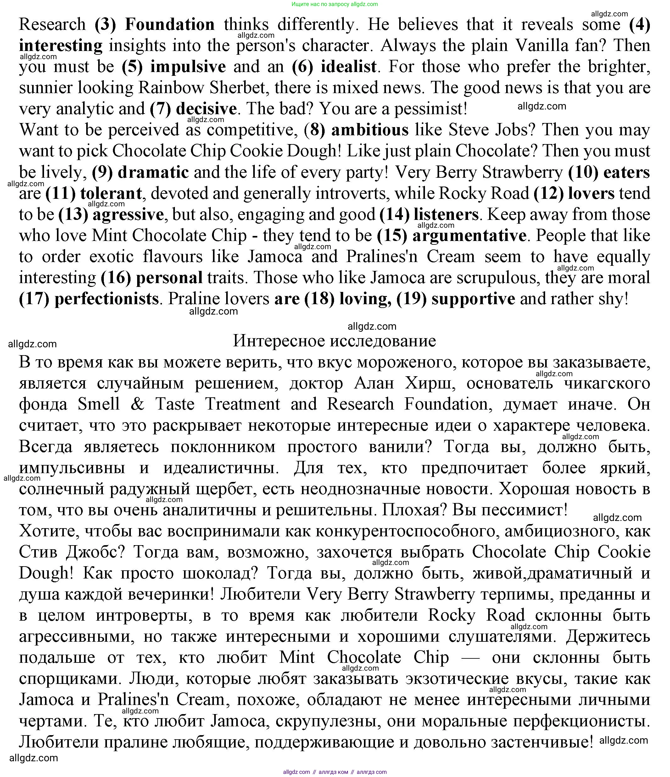 Английский язык (english), 8 класс Тренировочные упражнения в формате ОГЭ (ГИА), авторы: Ваулина Юлия Евгеньевна (Vaulina Julia), Подоляко Ольга Евгеньевна (Podolyako Olga), издательство Просвещение, Москва, 2024, бирюзового цвета, страница 44, номер 13, Решение 1 (2024-2027) (продолжение 2)